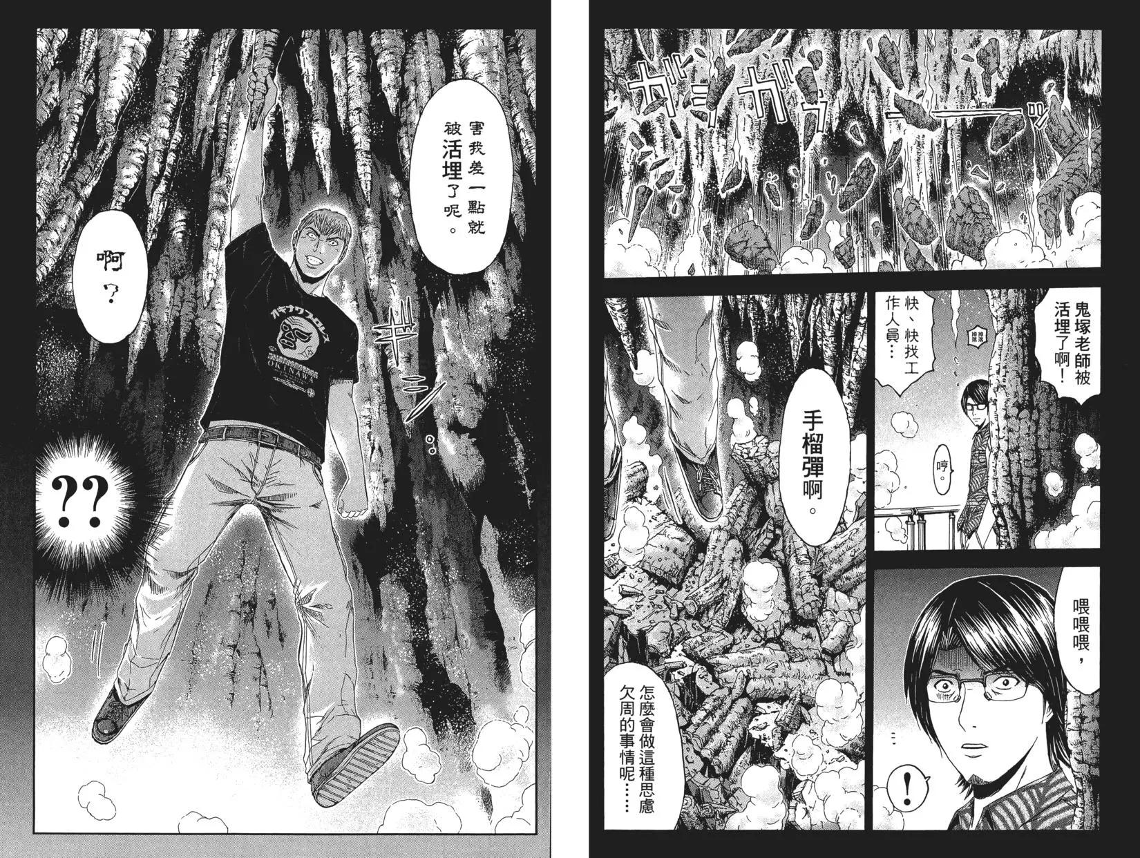 第09卷33