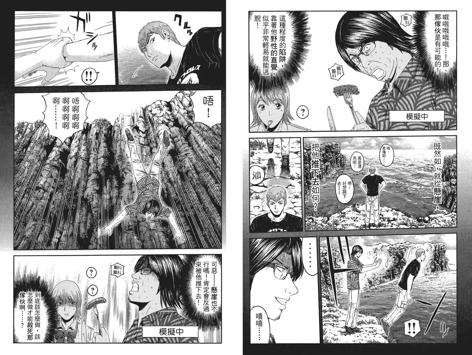 第09卷34