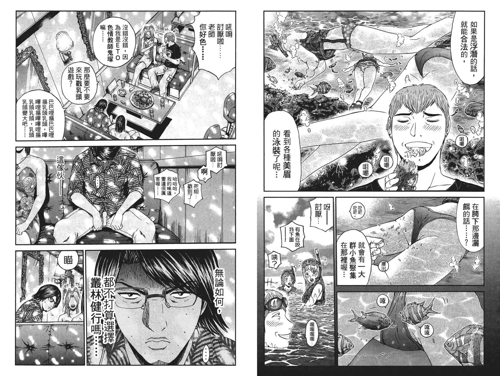 第09卷37