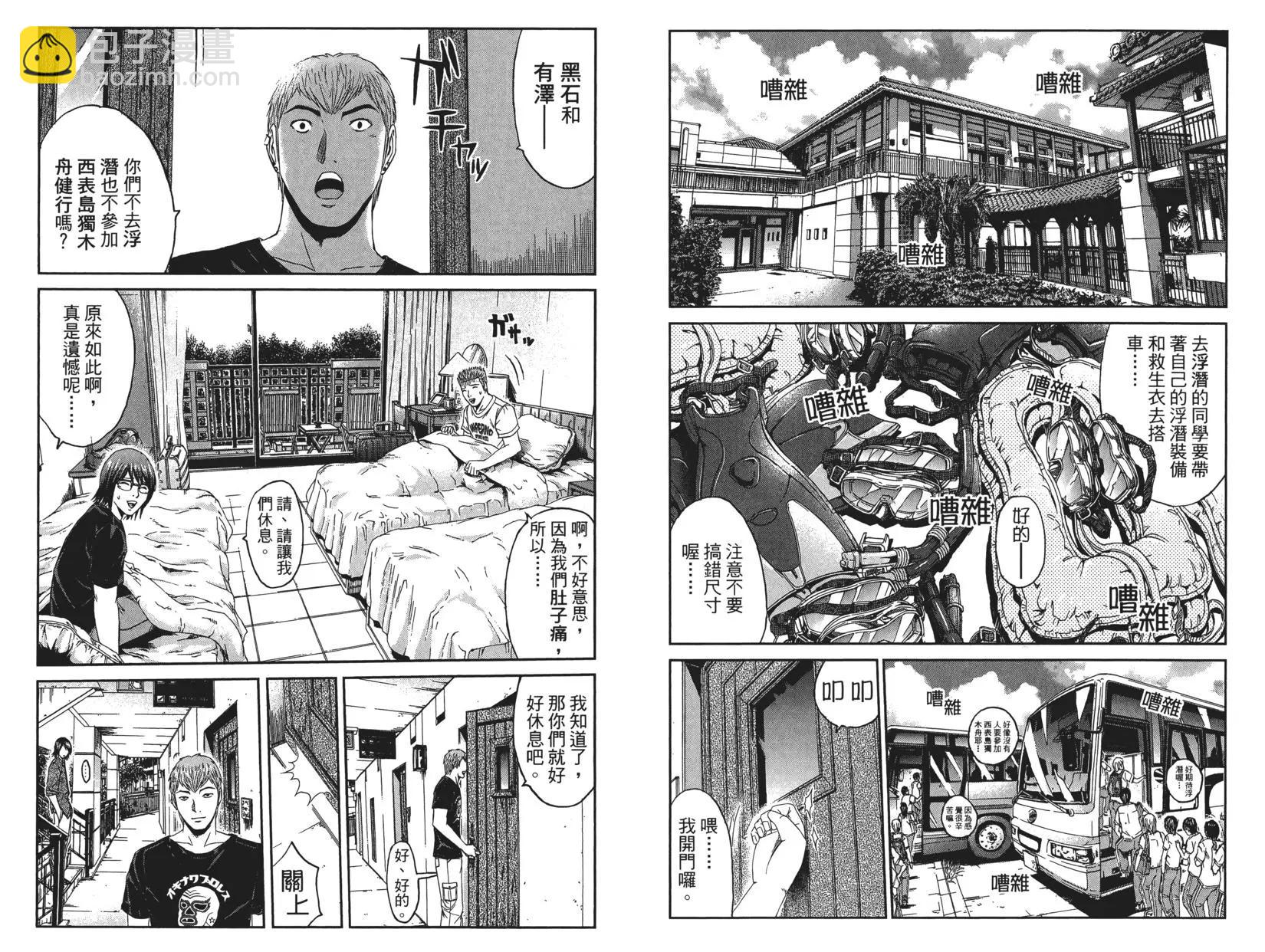 第09卷39