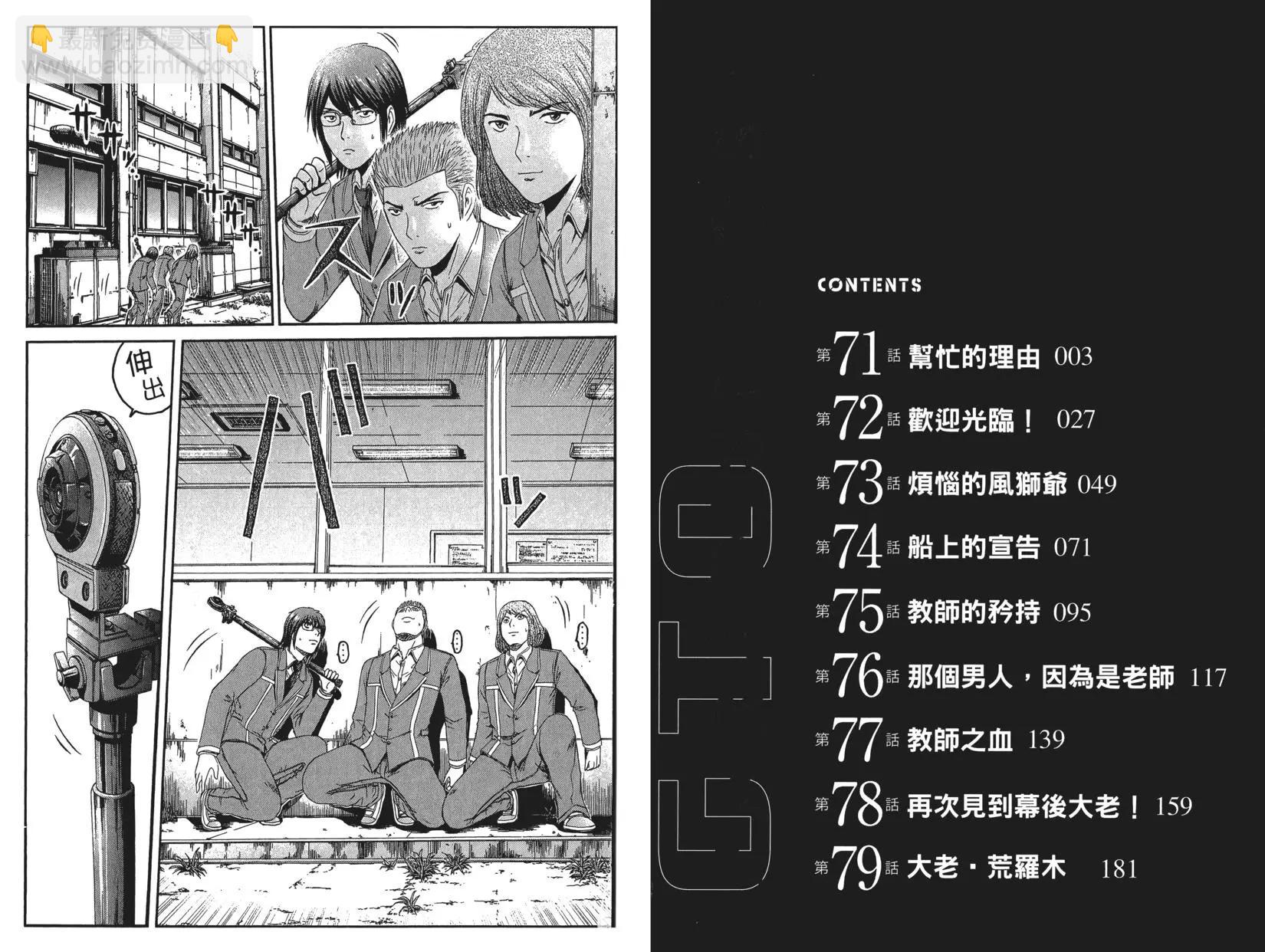 第09卷4