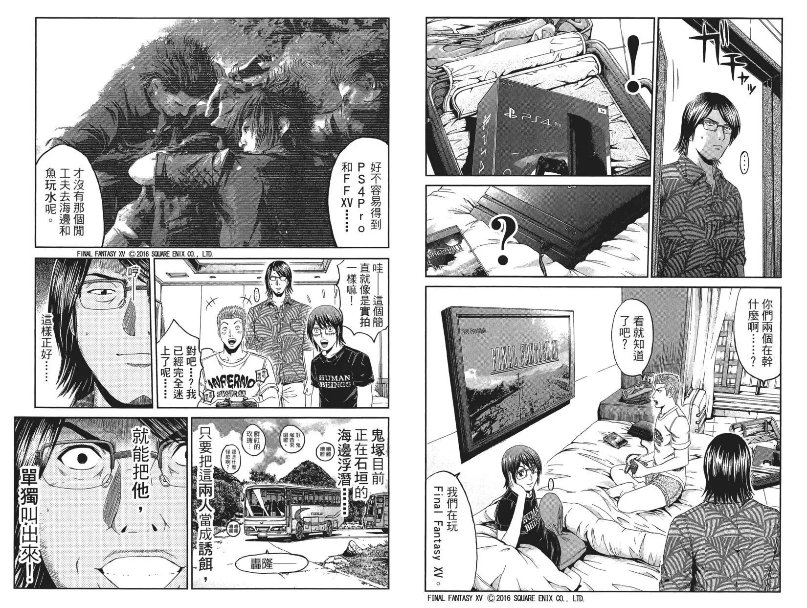 第09卷40