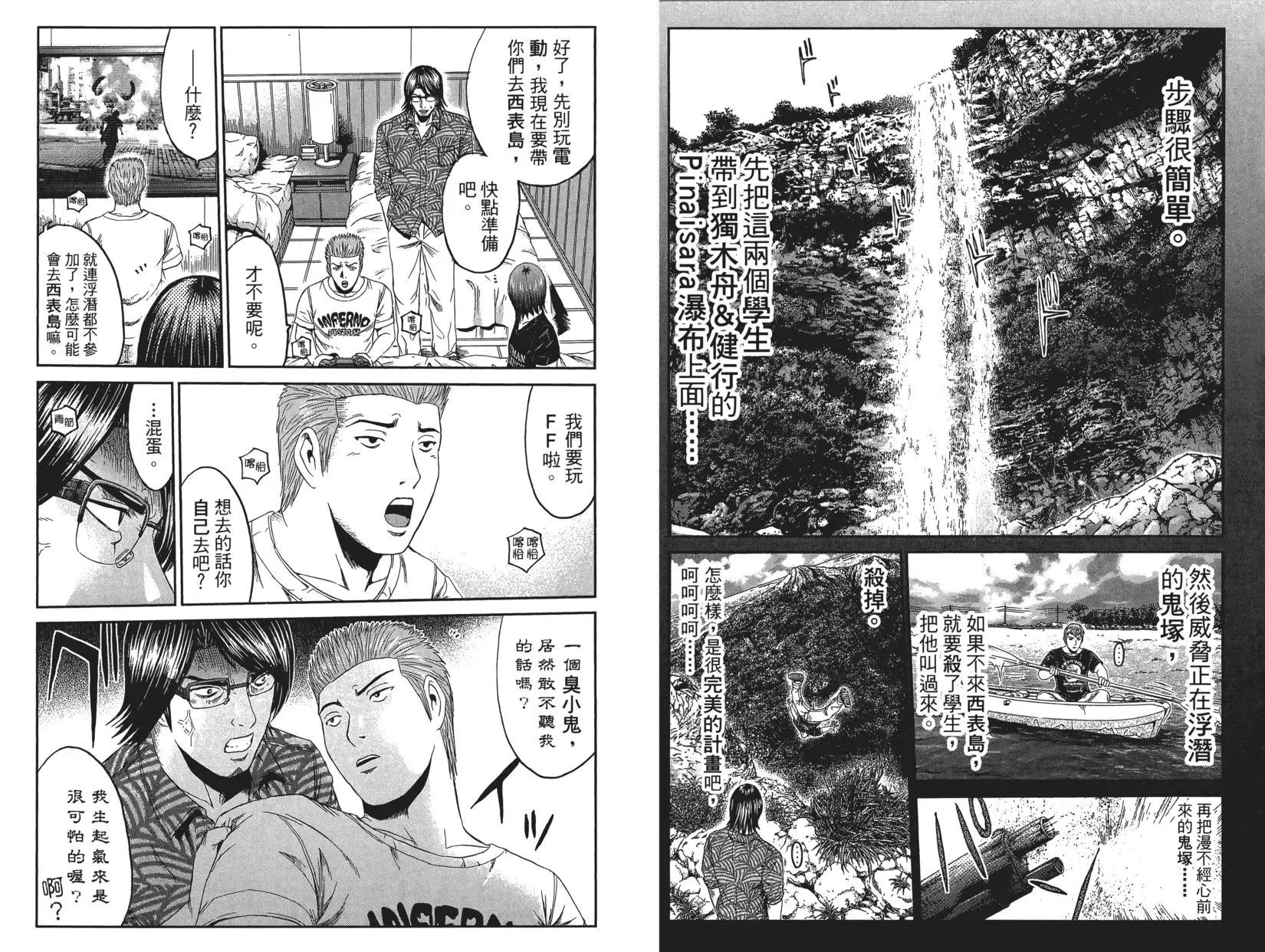 第09卷41