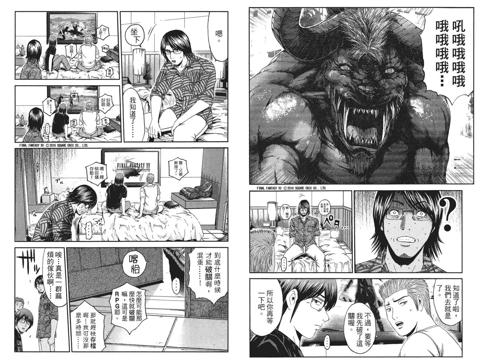 第09卷42