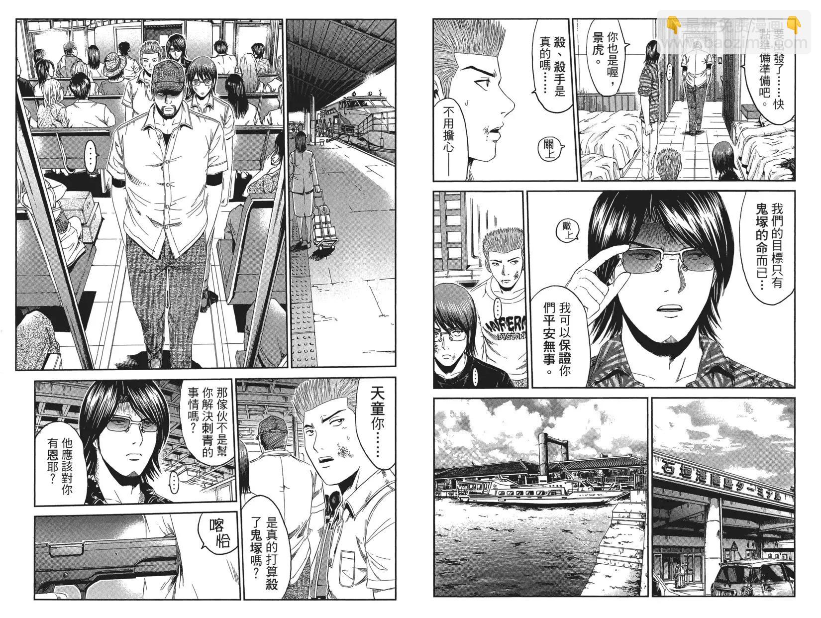 第09卷44