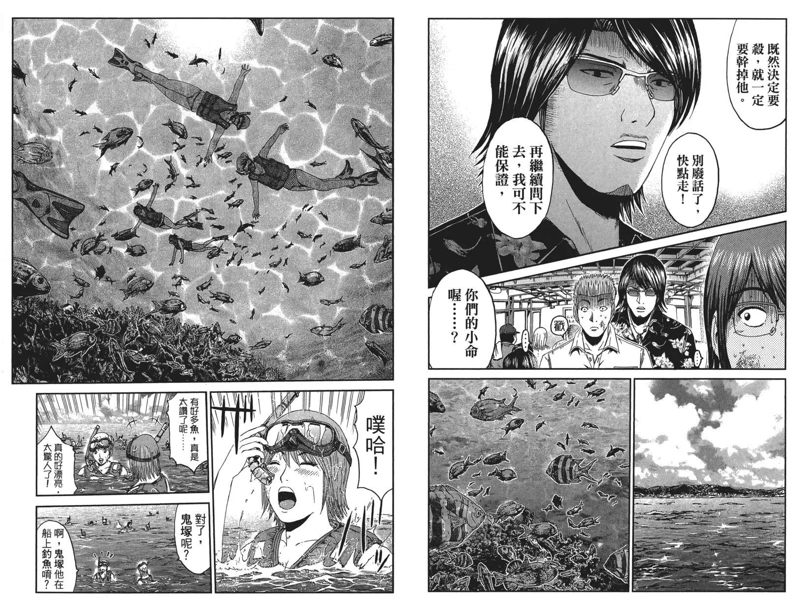 第09卷45