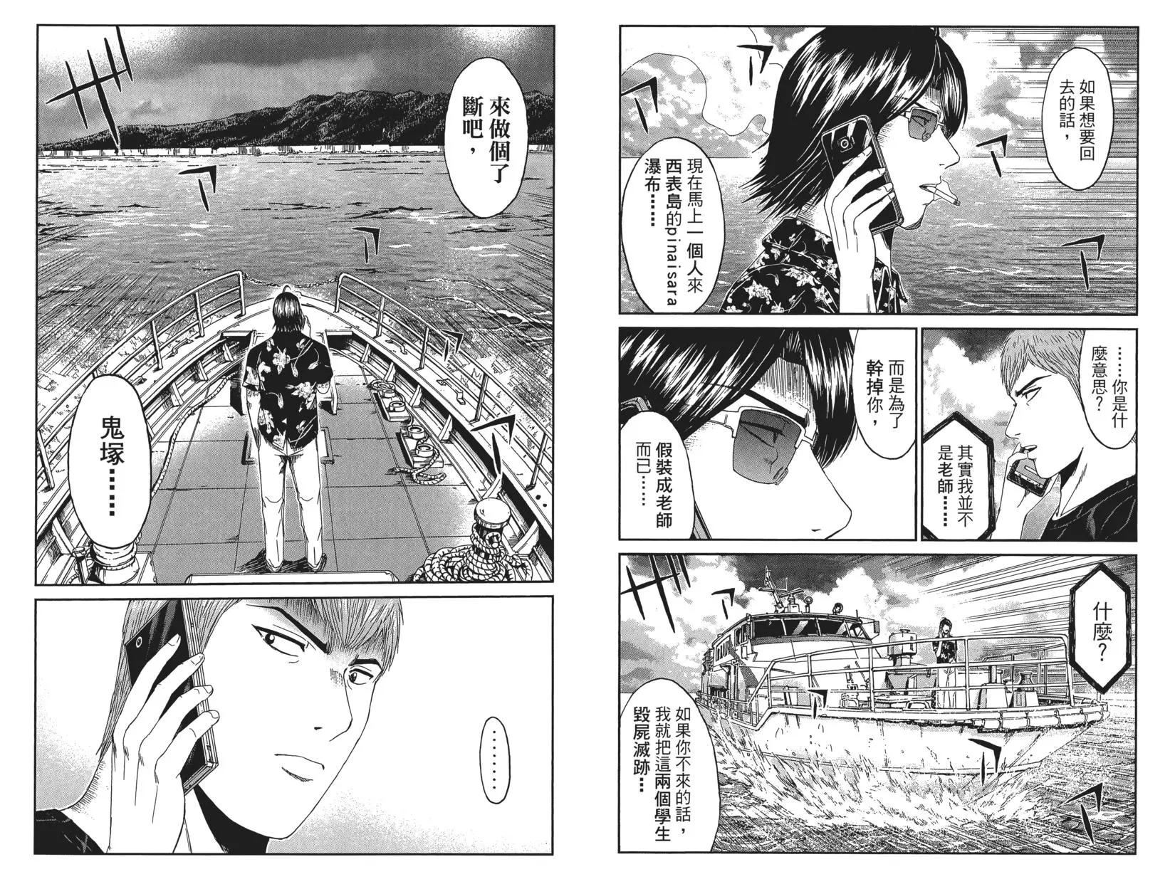第09卷48