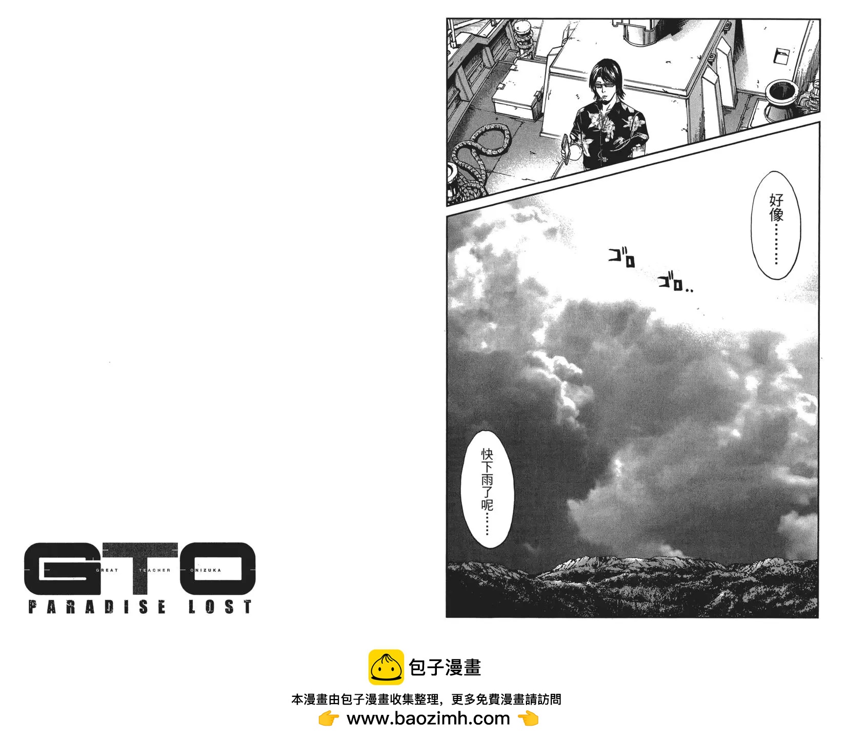 第09卷49