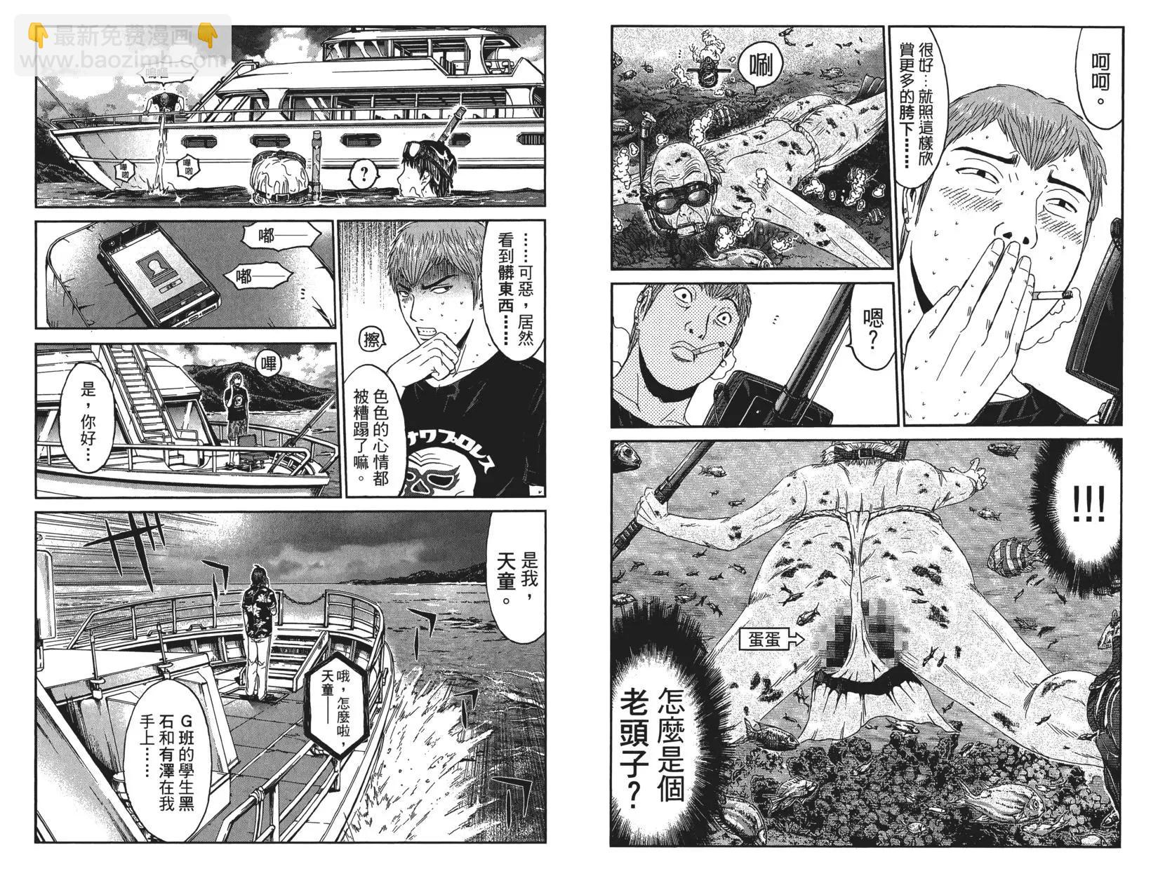 第09卷51