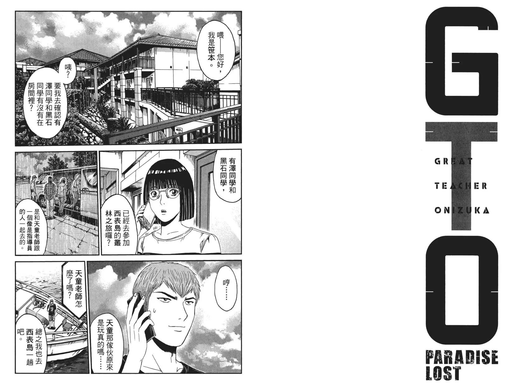 第09卷54