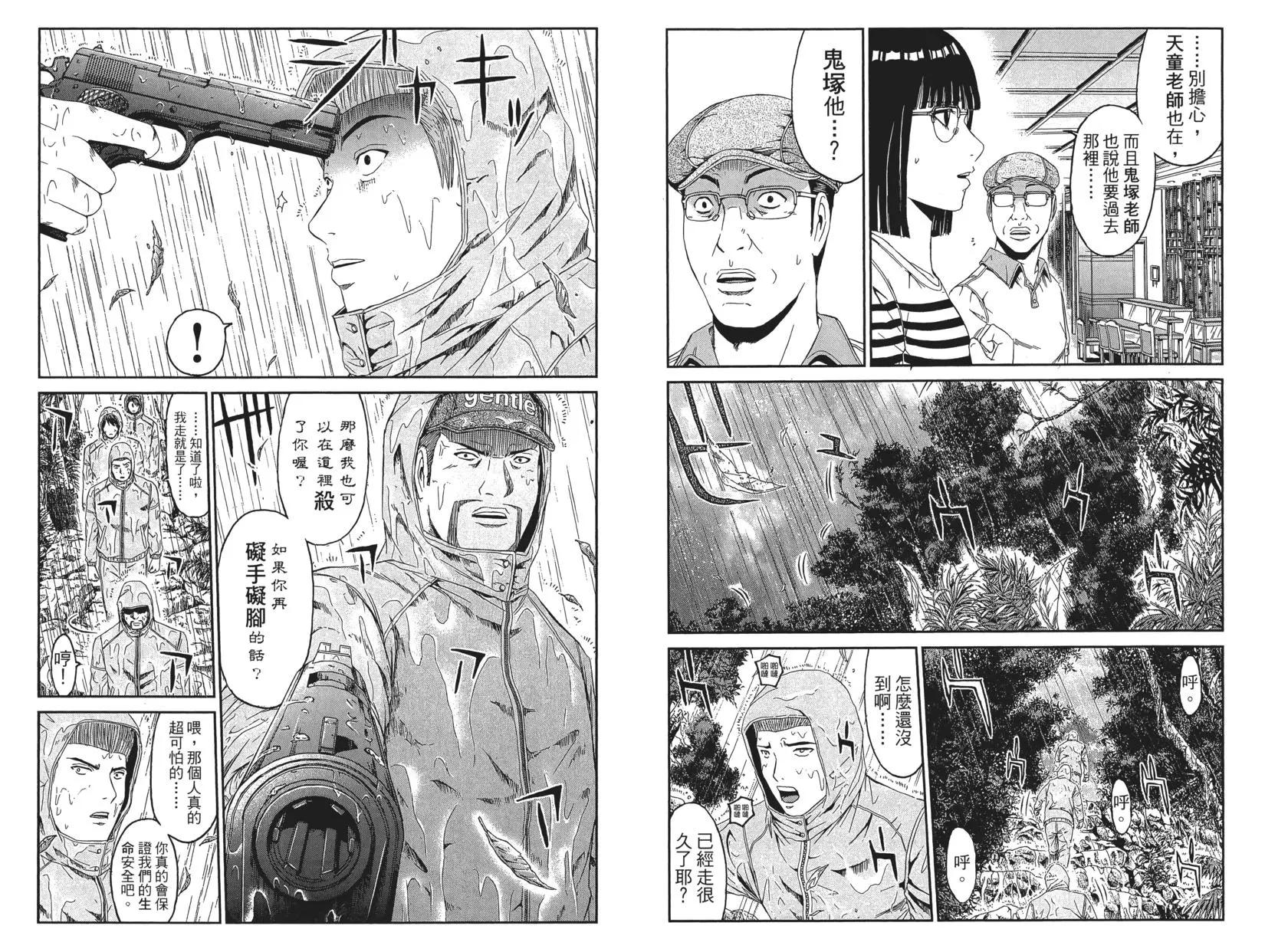 第09卷60