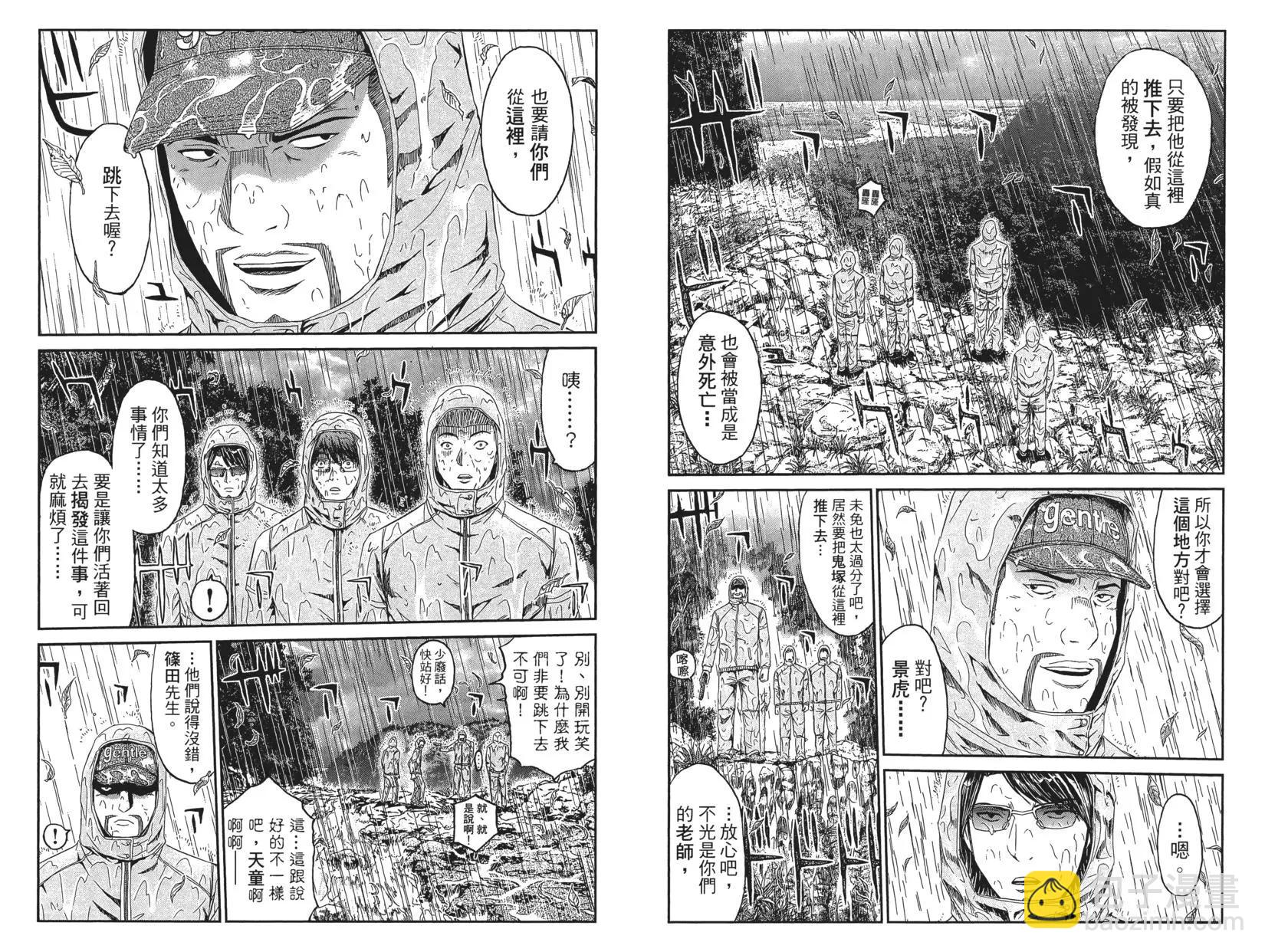 第09卷62