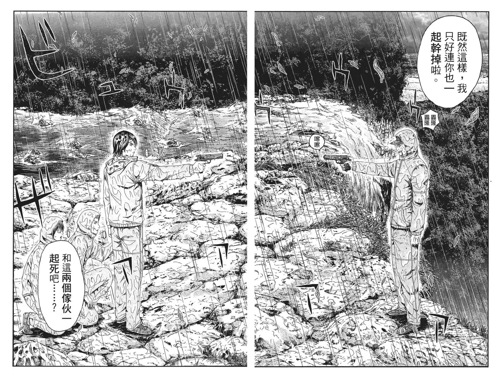 第09卷64
