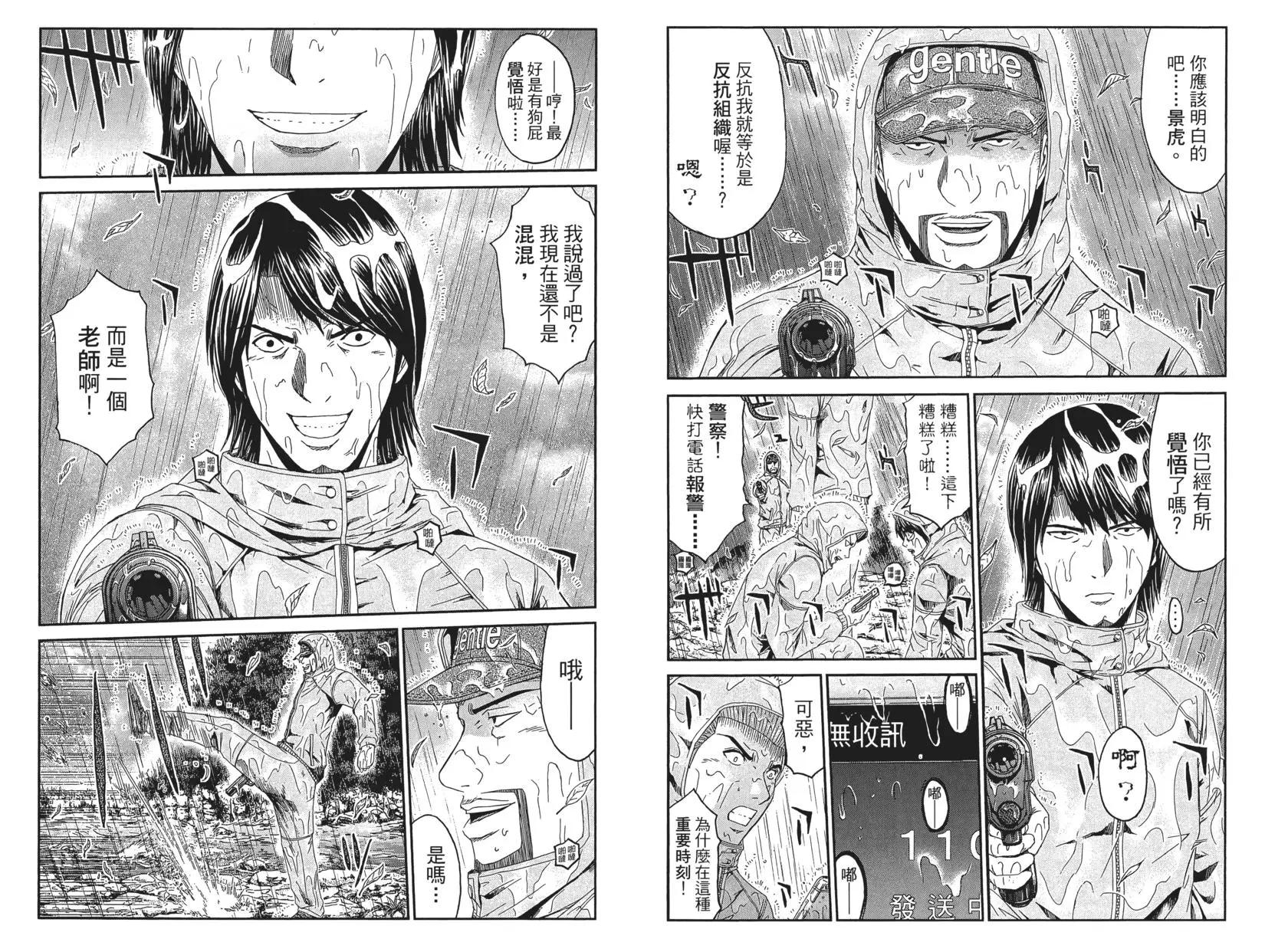 第09卷66