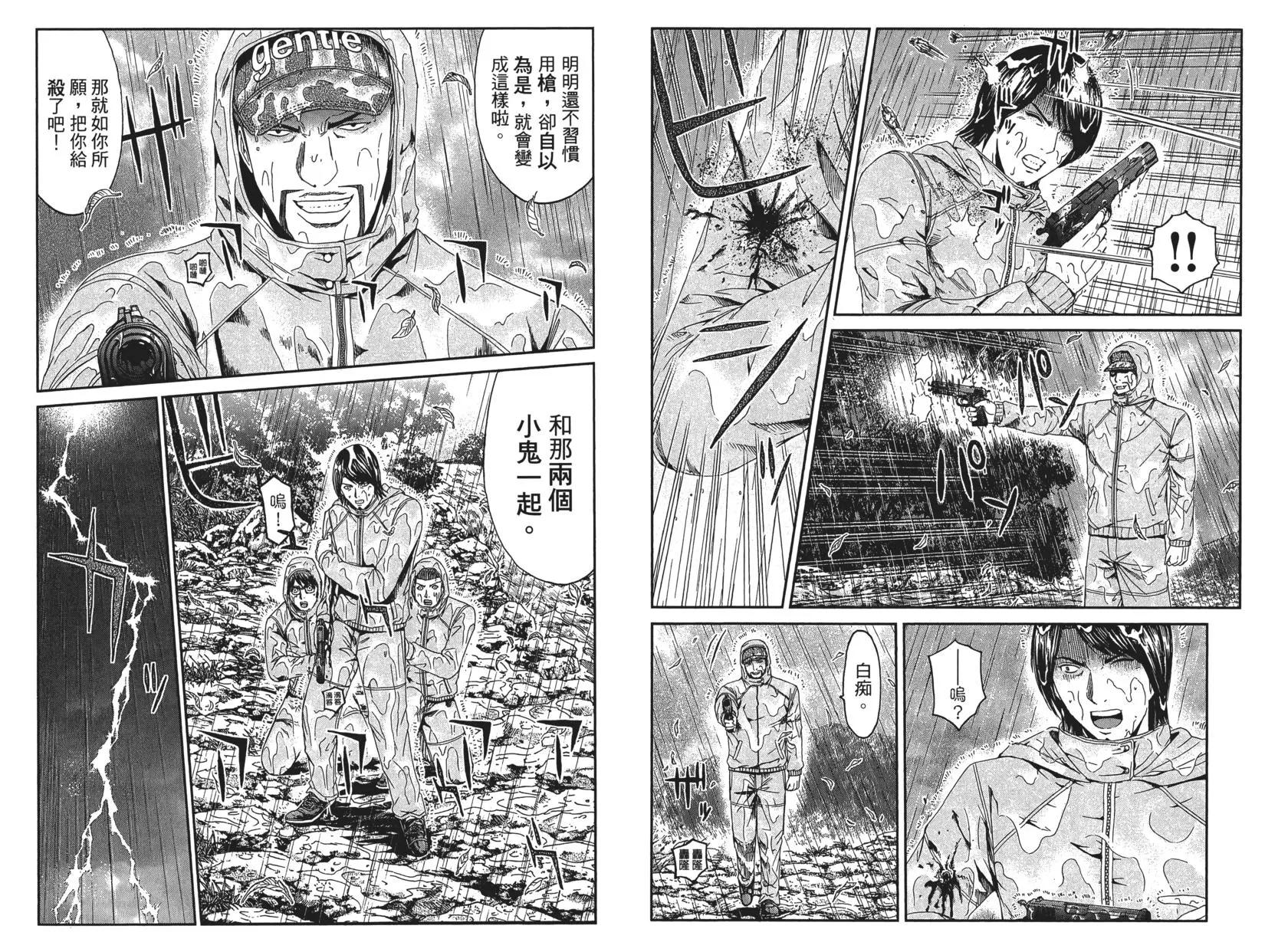 第09卷67