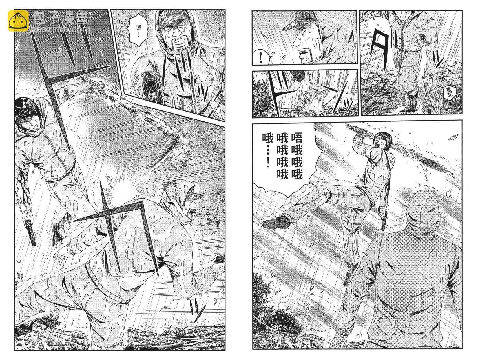第09卷70