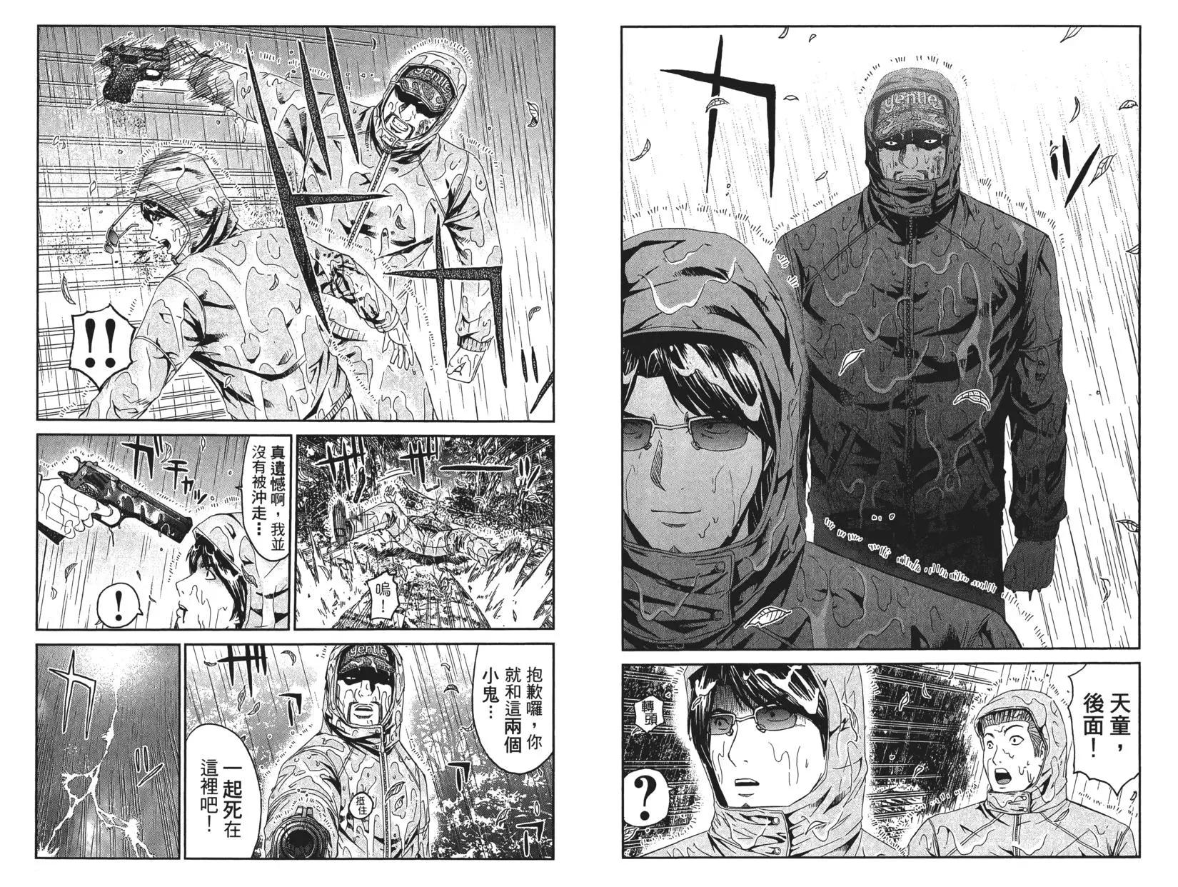 第09卷73