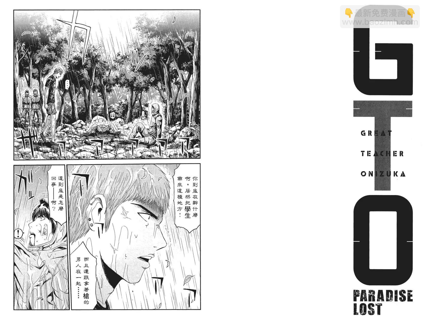 第09卷76