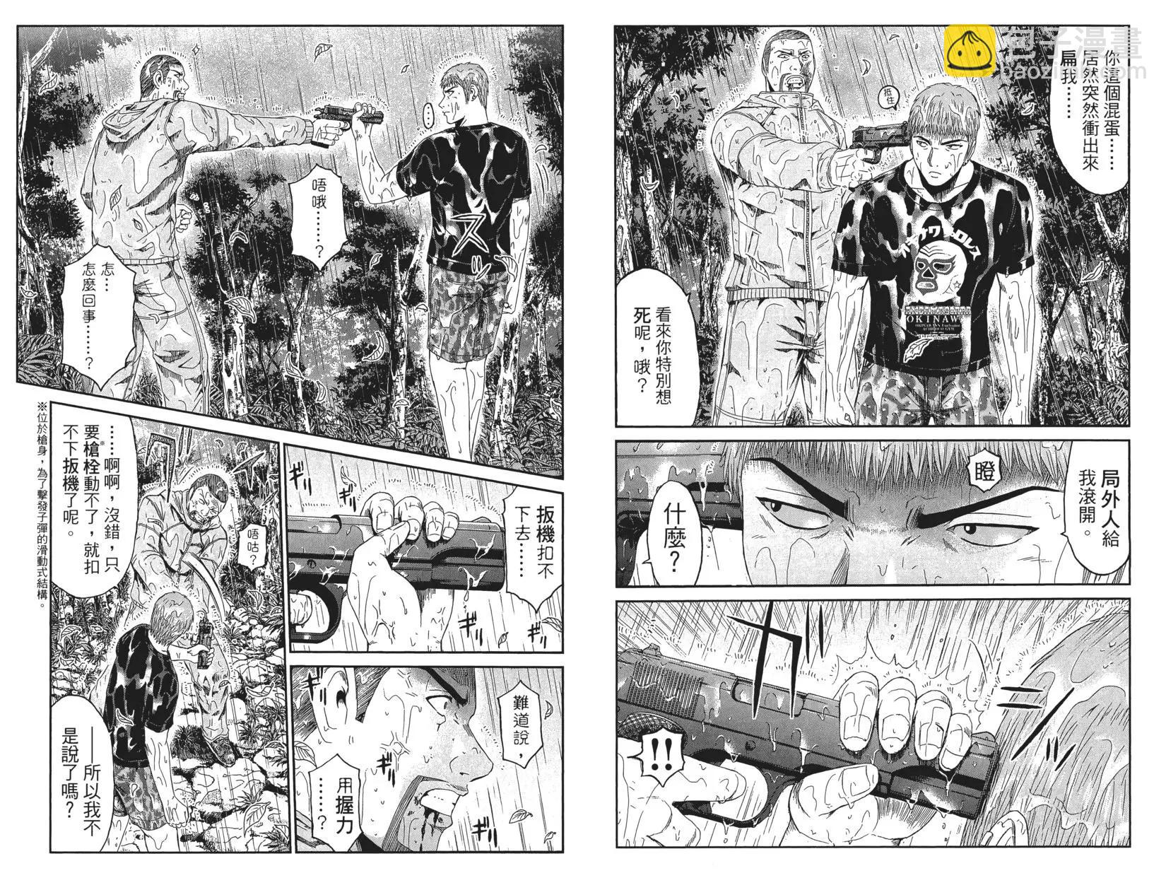 第09卷78