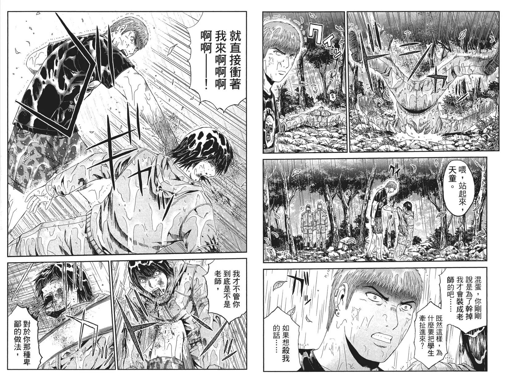 第09卷80