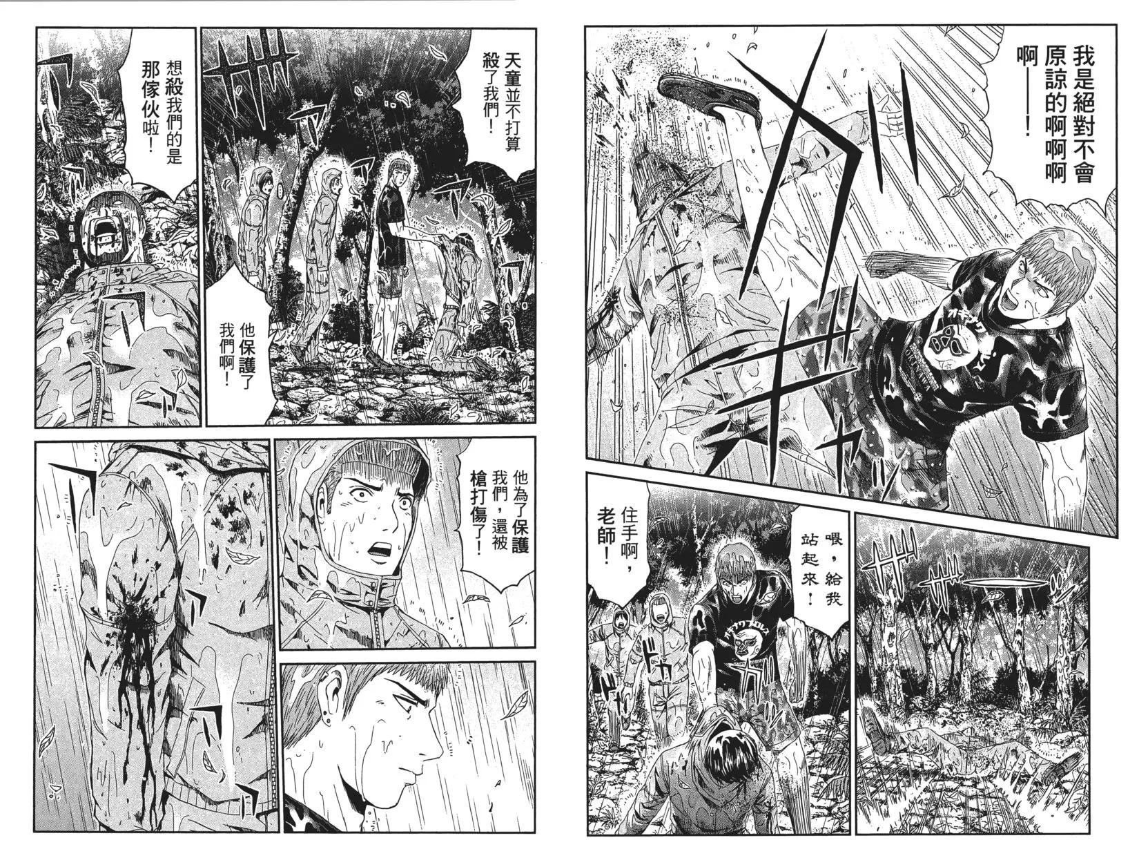 第09卷81