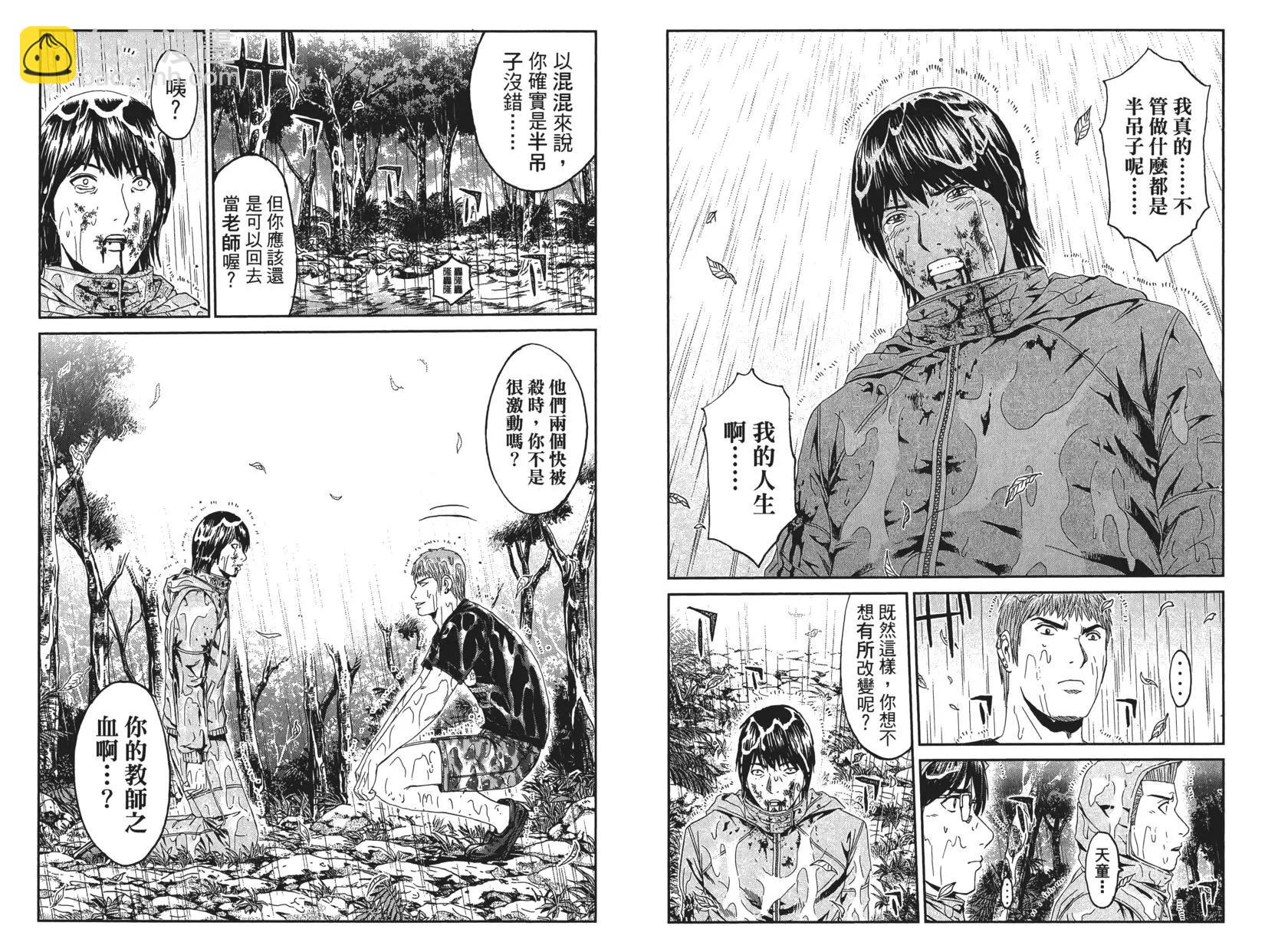 第09卷83