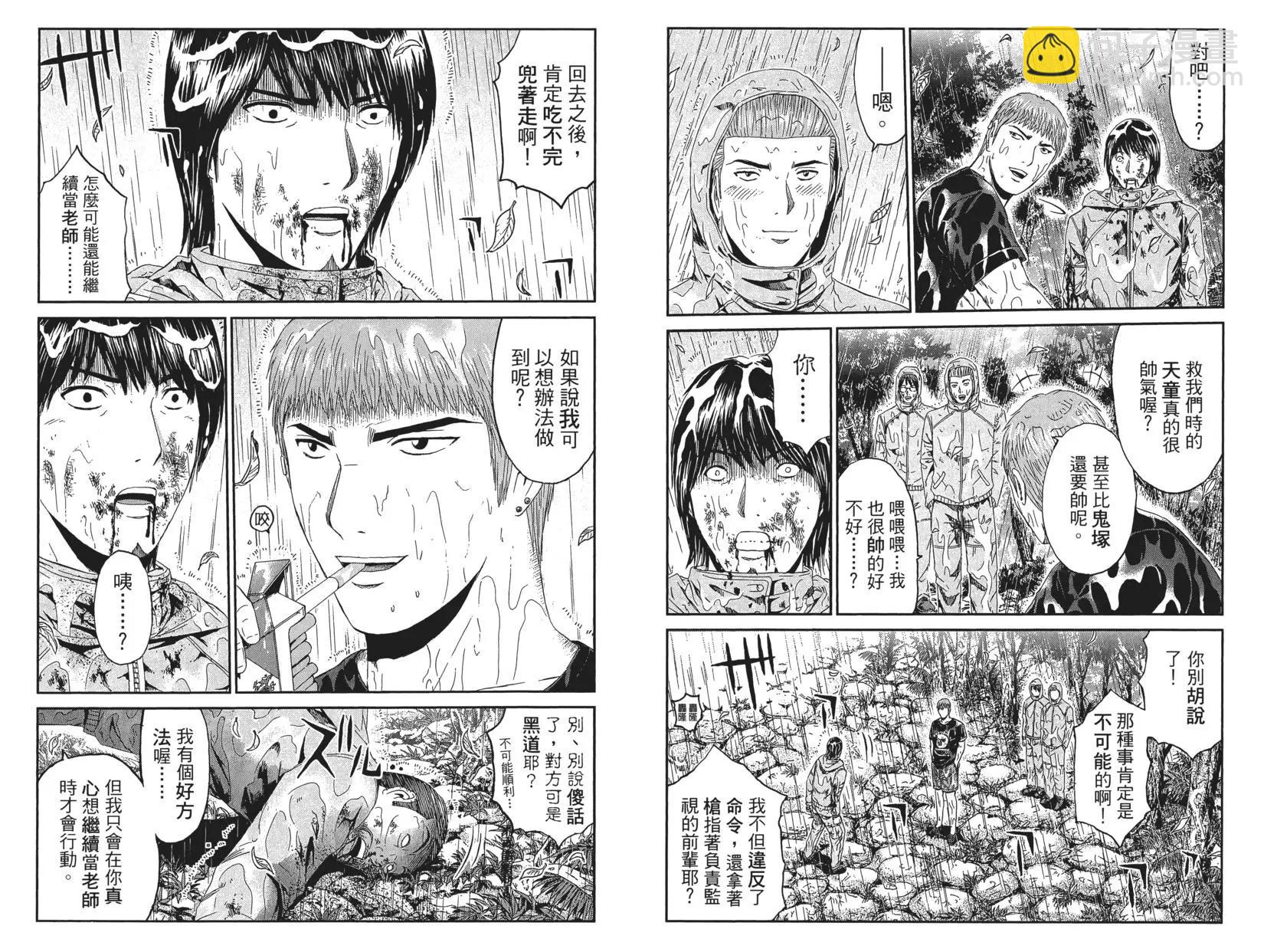 第09卷84