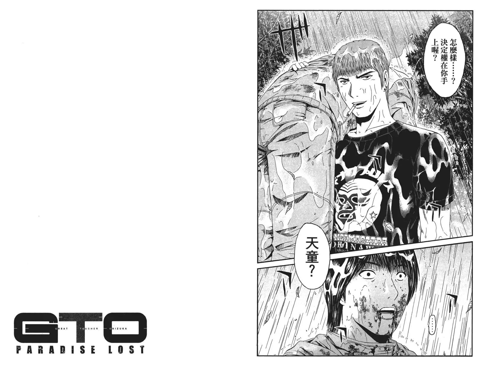 第09卷85