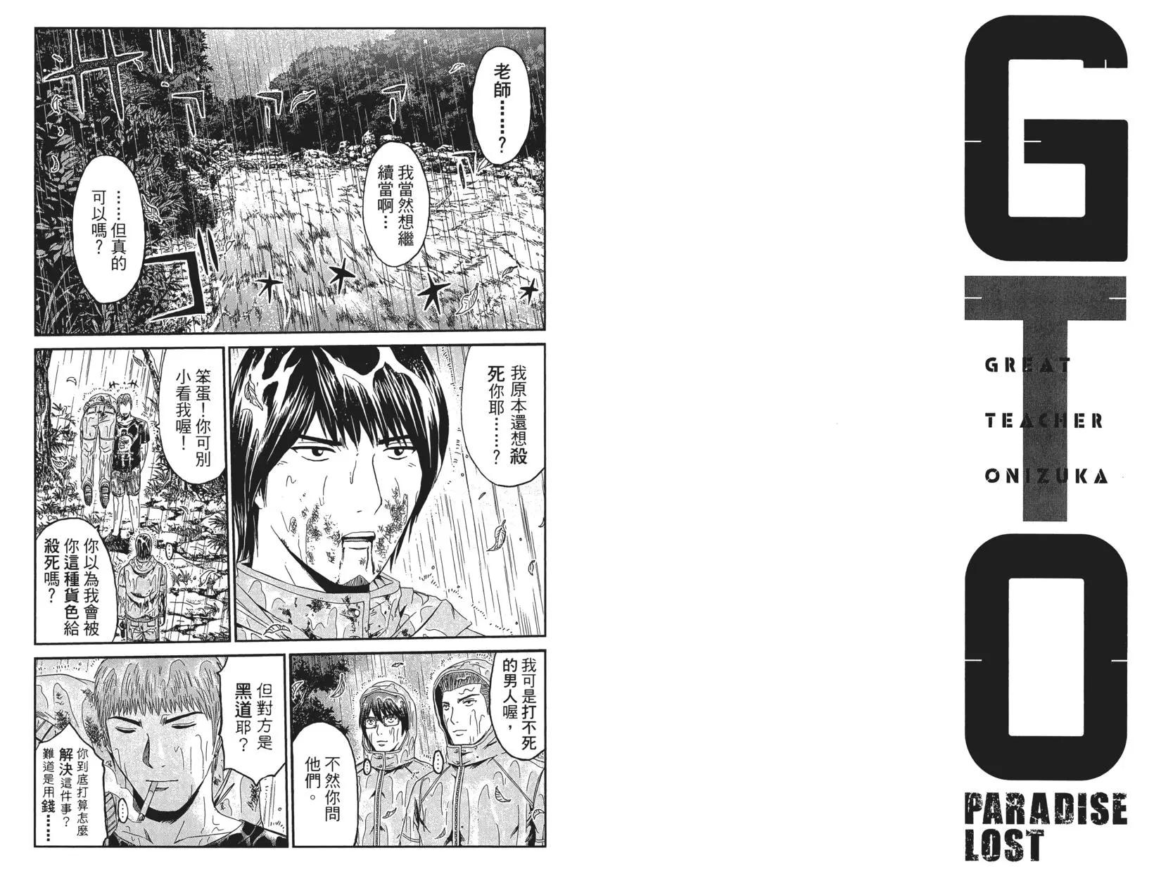 第09卷86