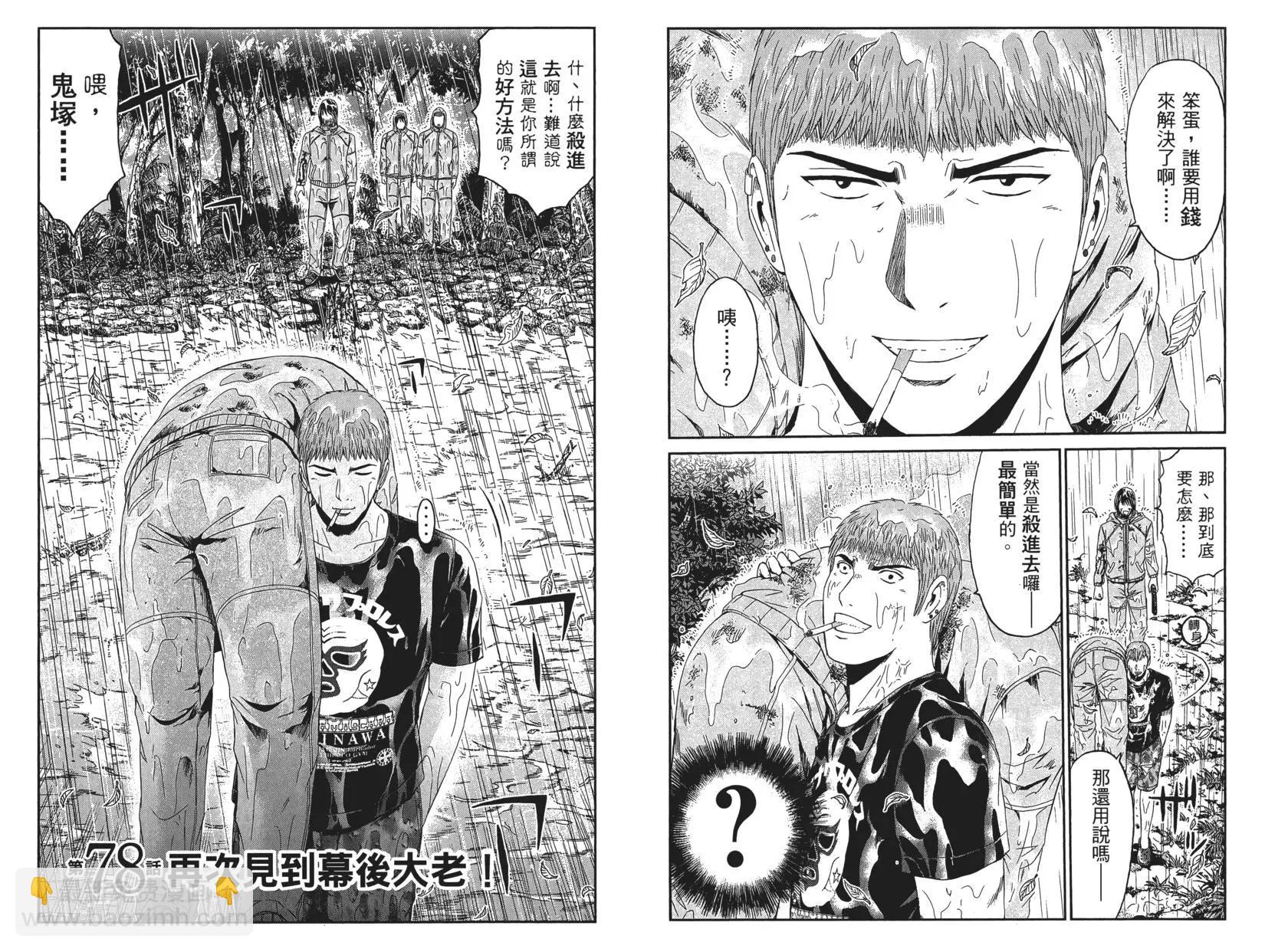 第09卷87