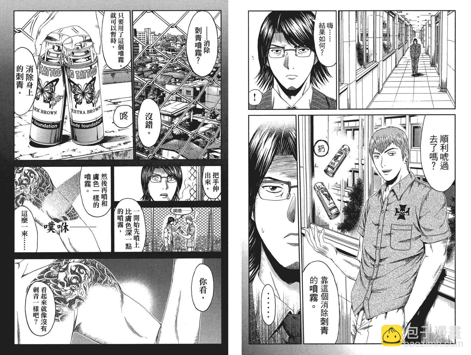 第09卷9
