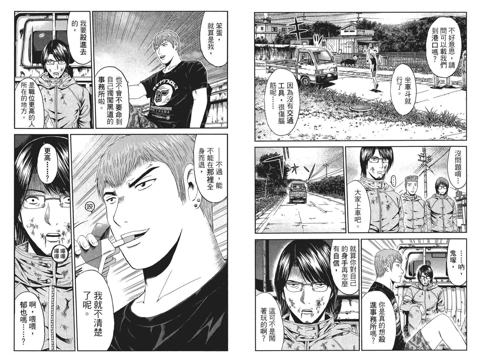 第09卷90