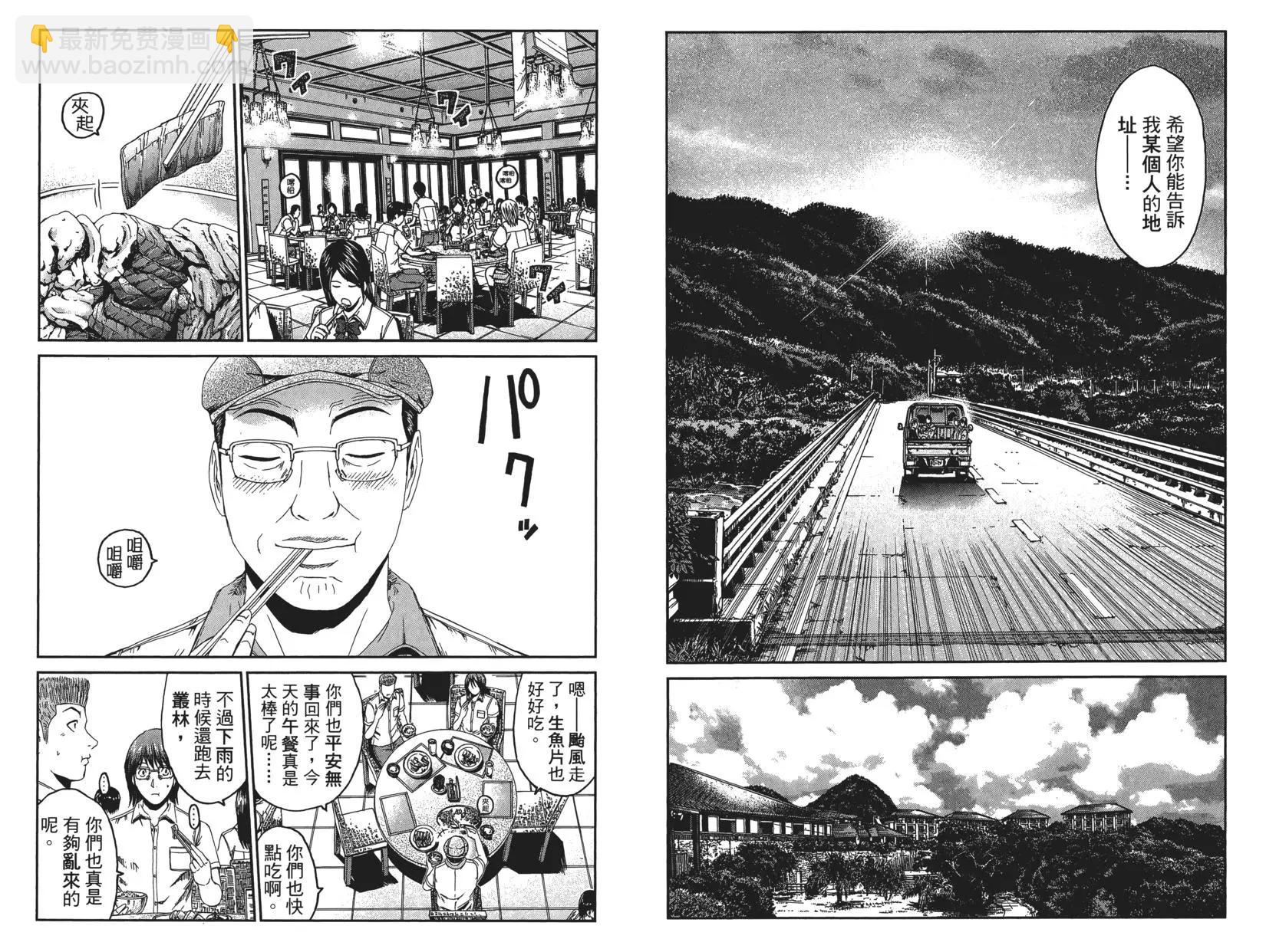 第09卷91