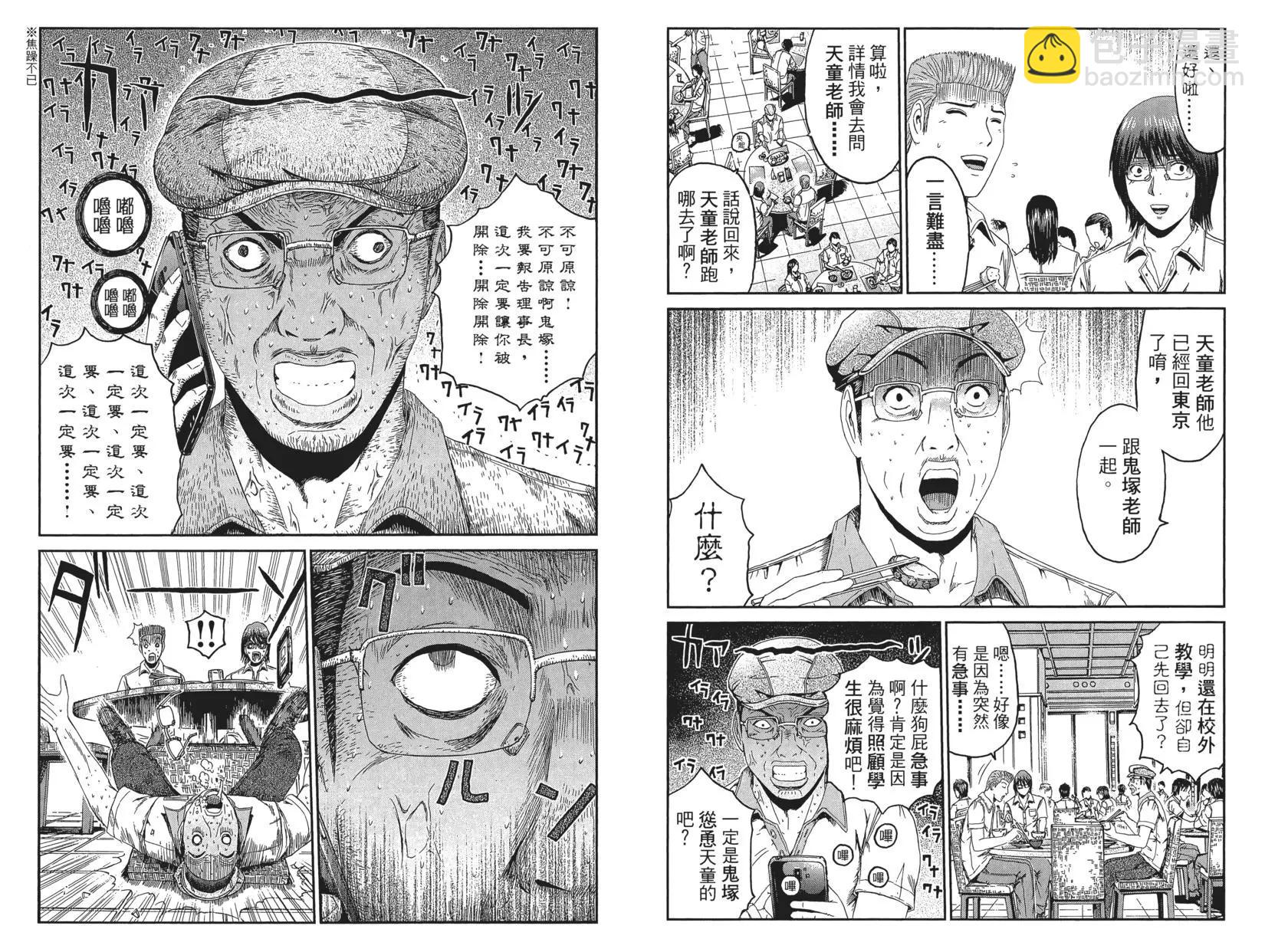 第09卷92