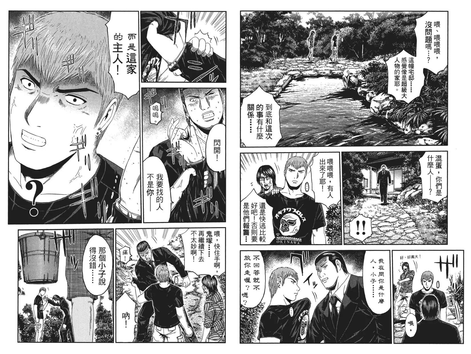第09卷95
