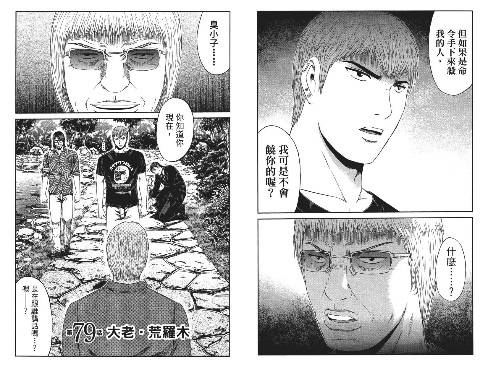 第09卷97