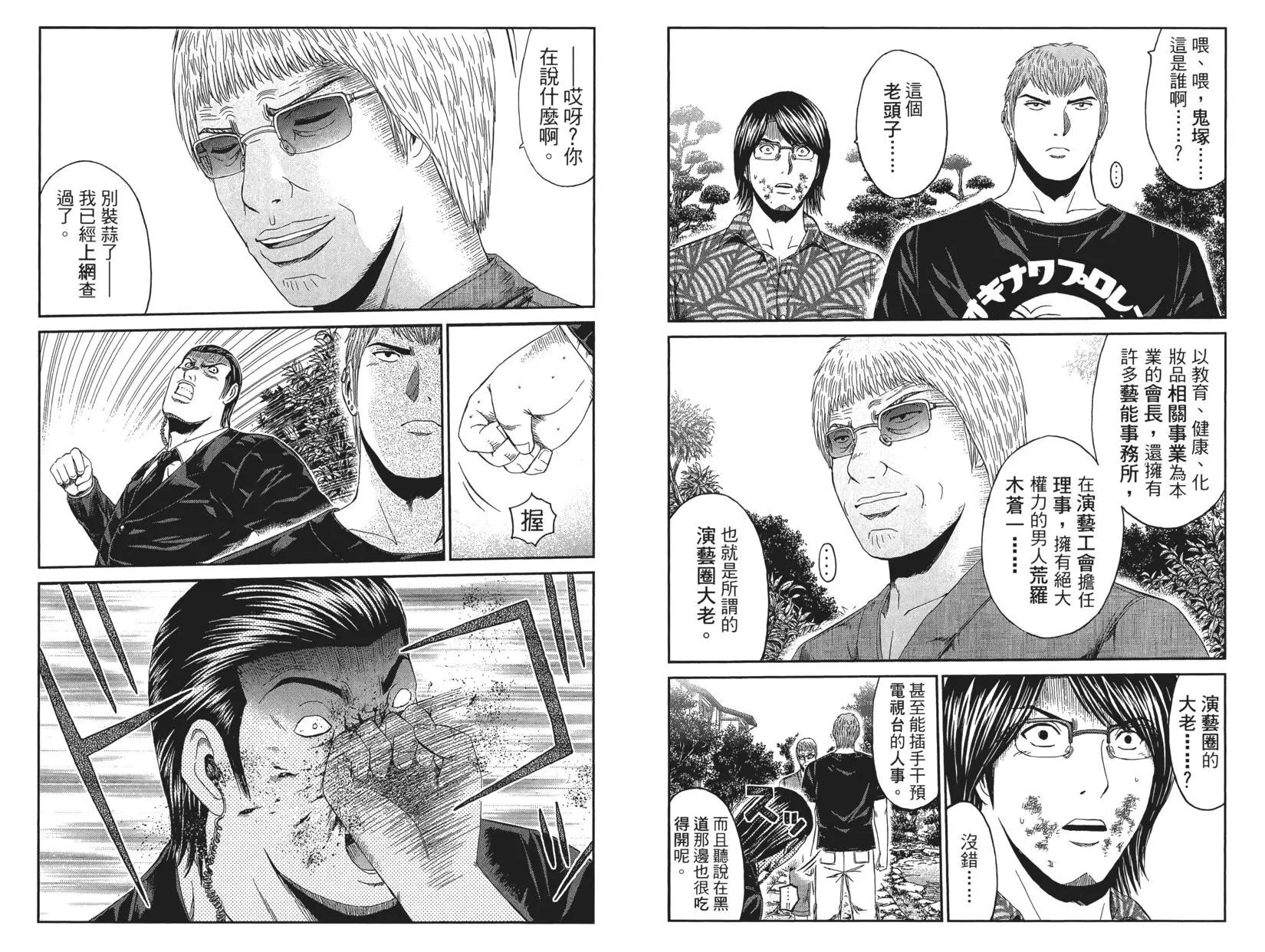 第09卷98