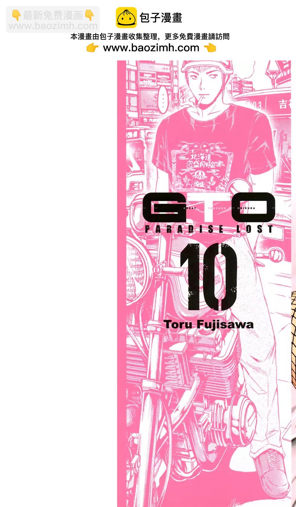 第10卷1
