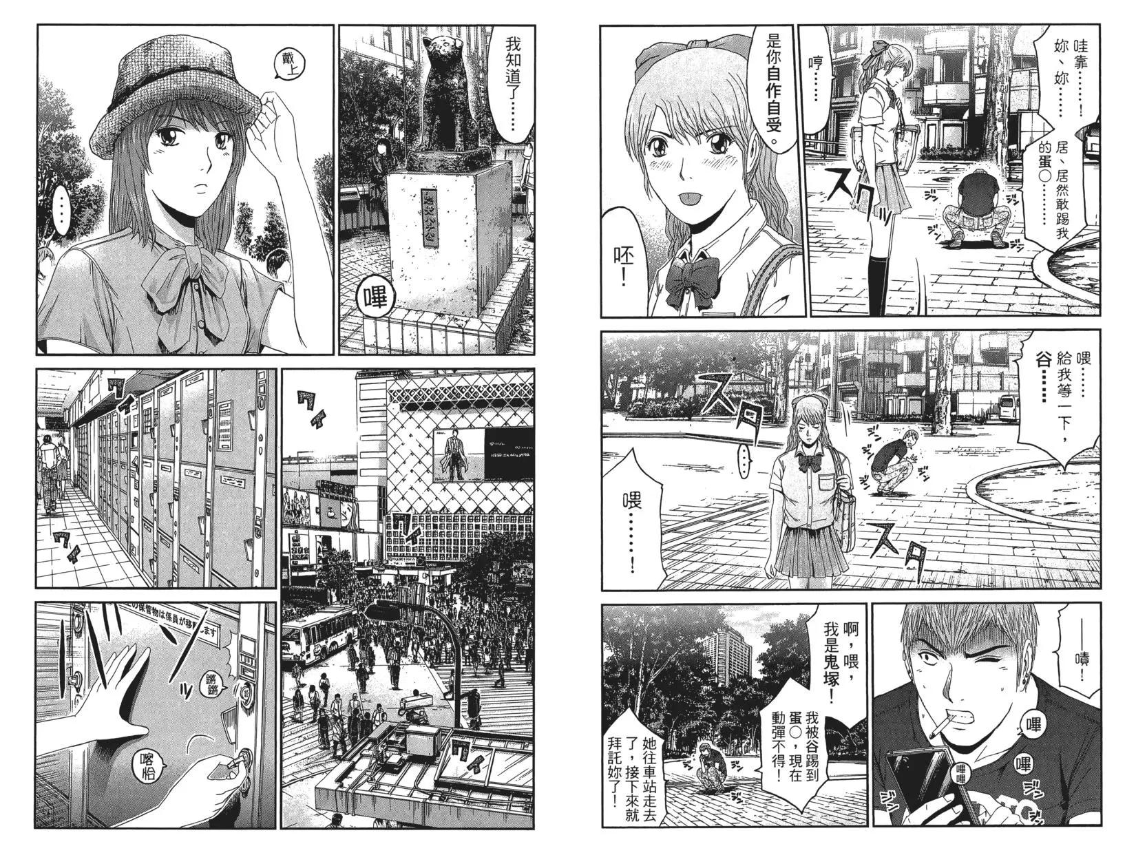 第10卷105