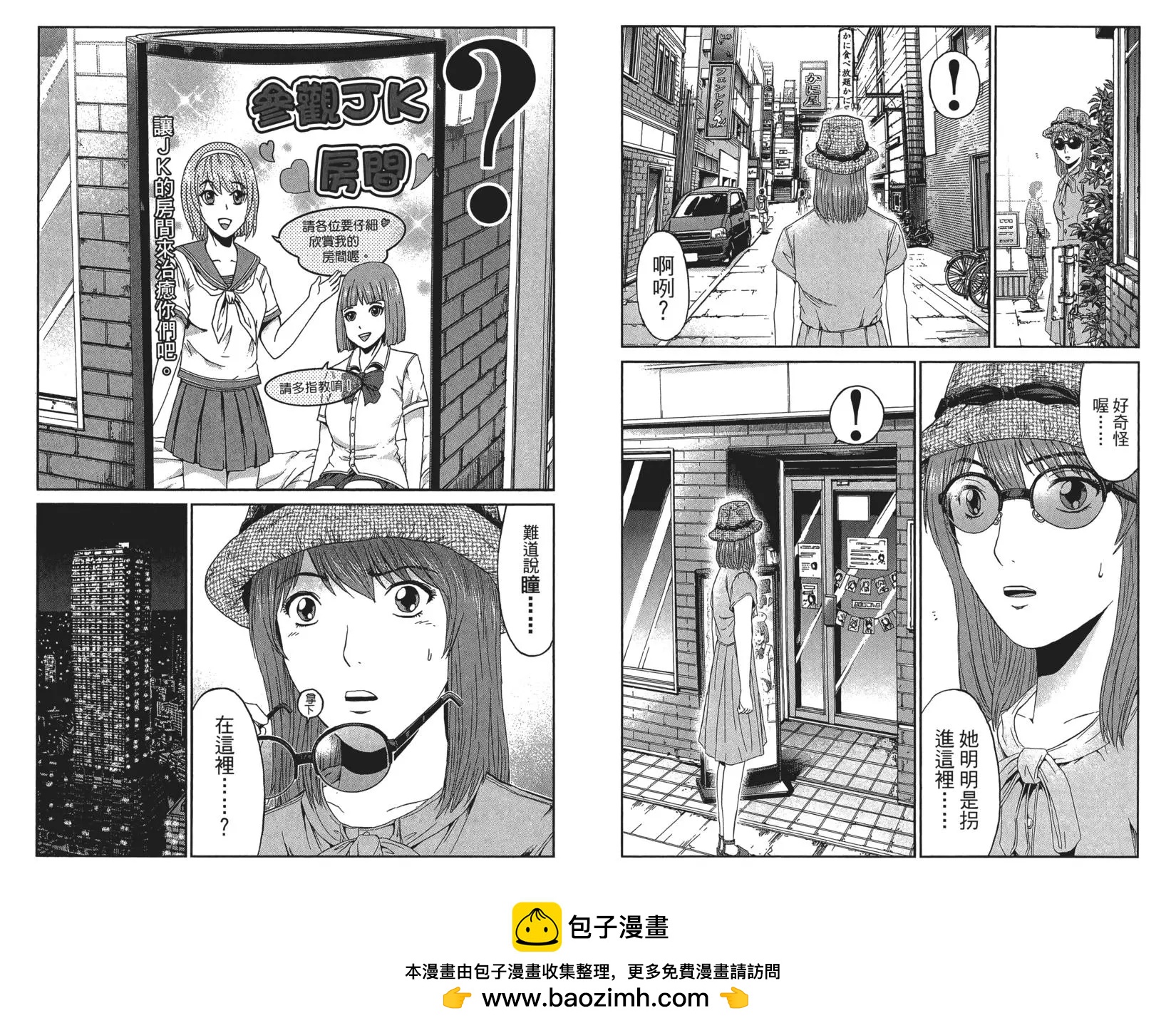 第10卷107