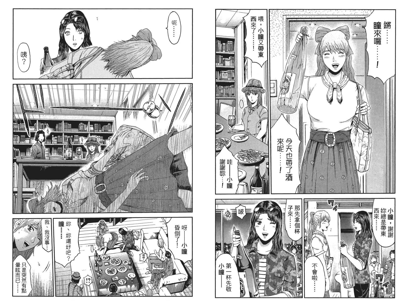 第10卷108