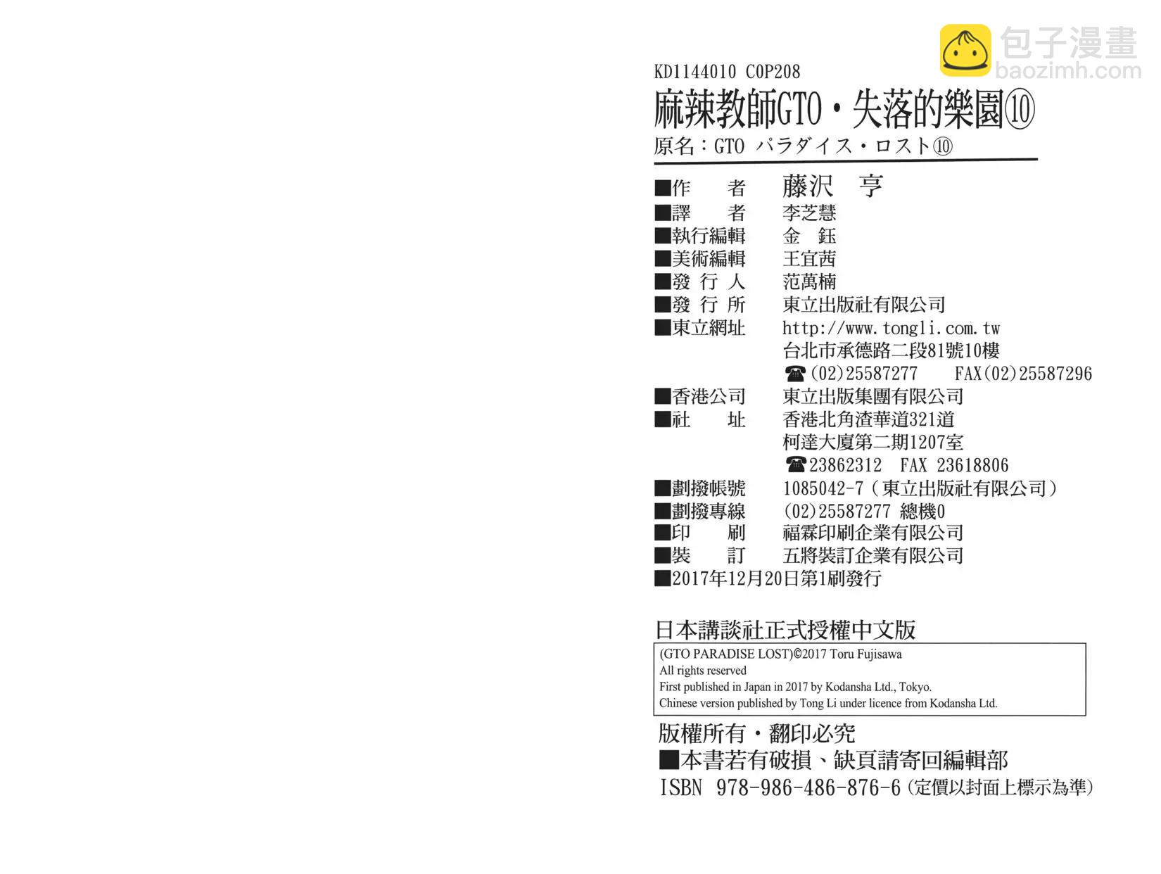 第10卷115