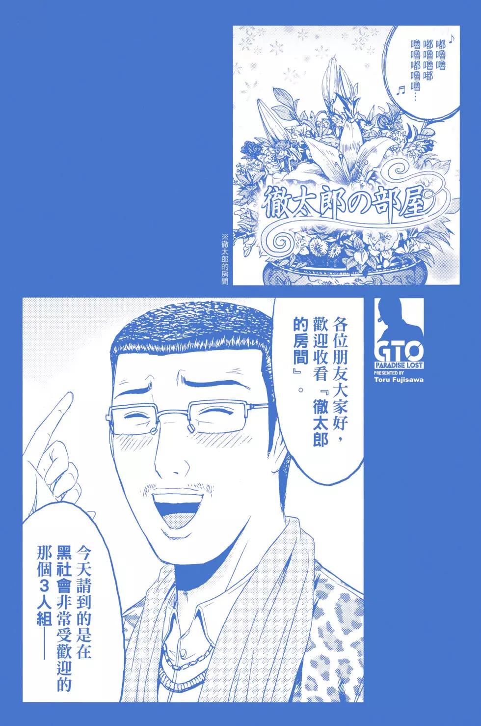 第10卷116
