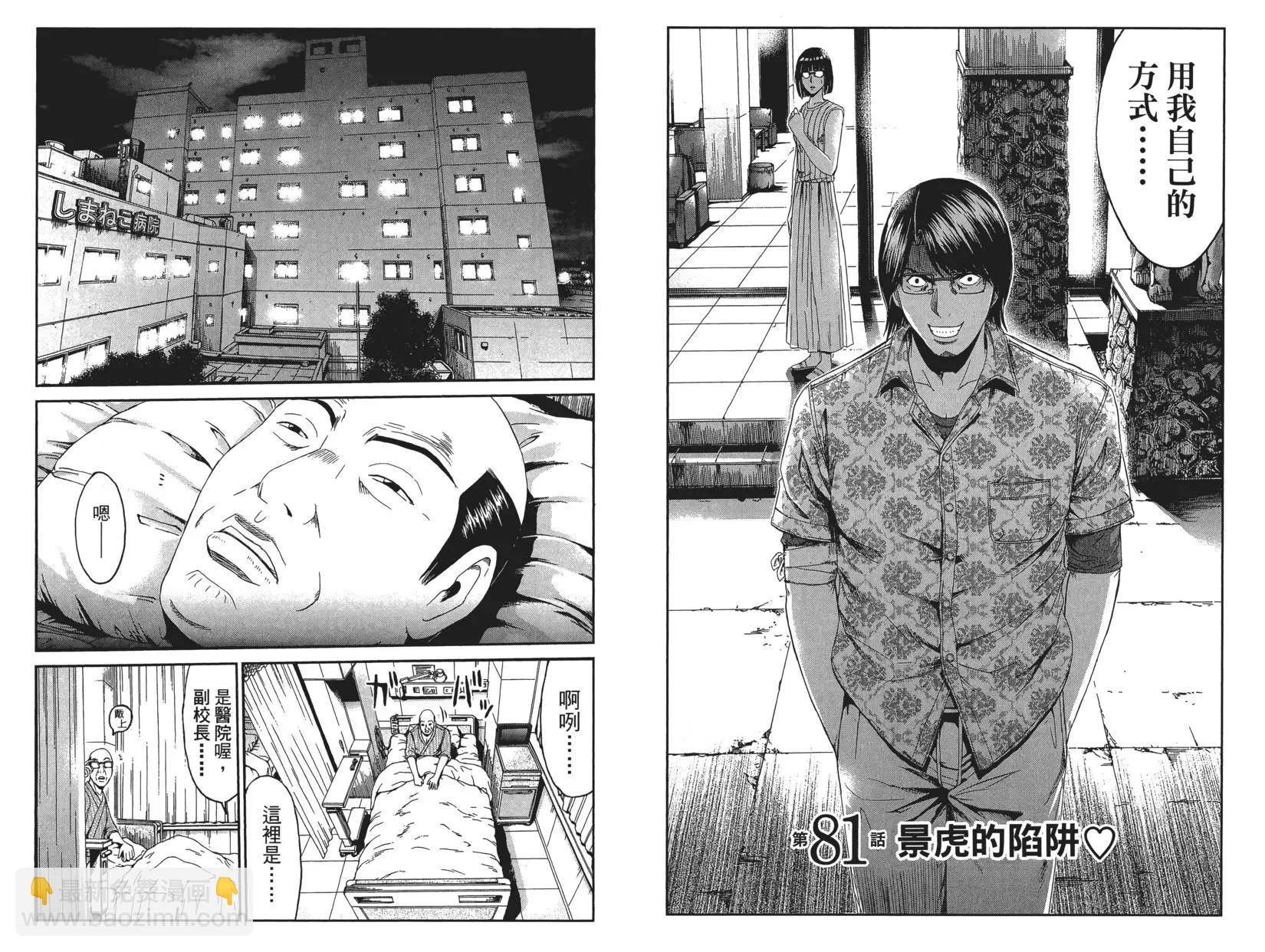 第10卷18