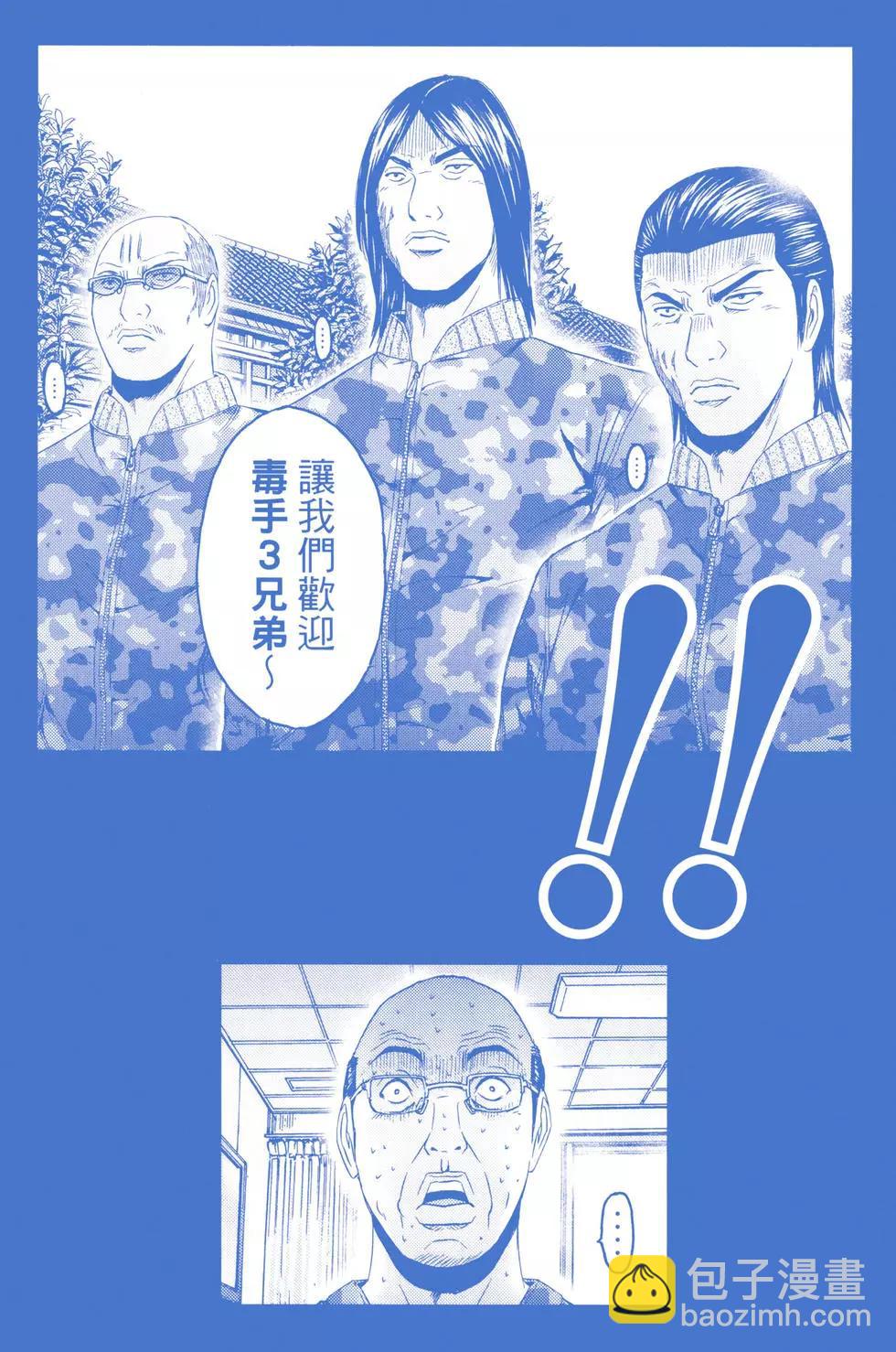 第10卷2