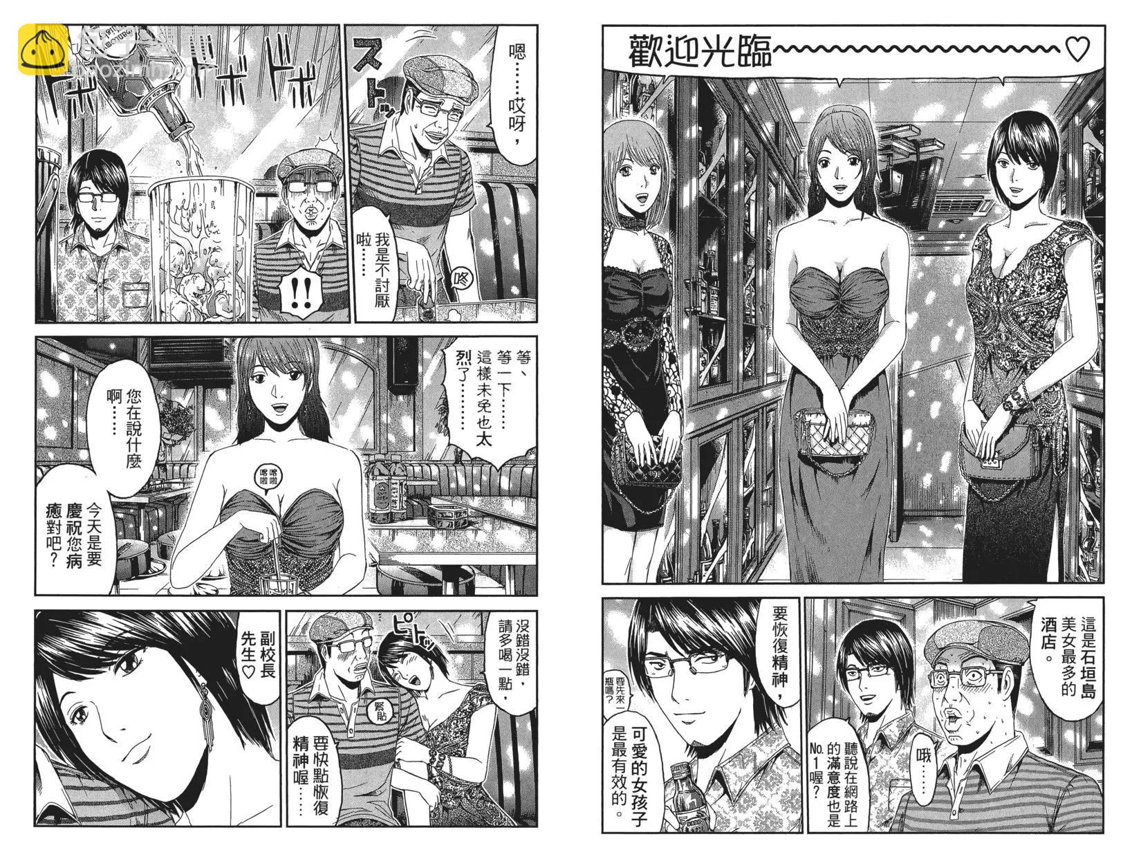 第10卷20