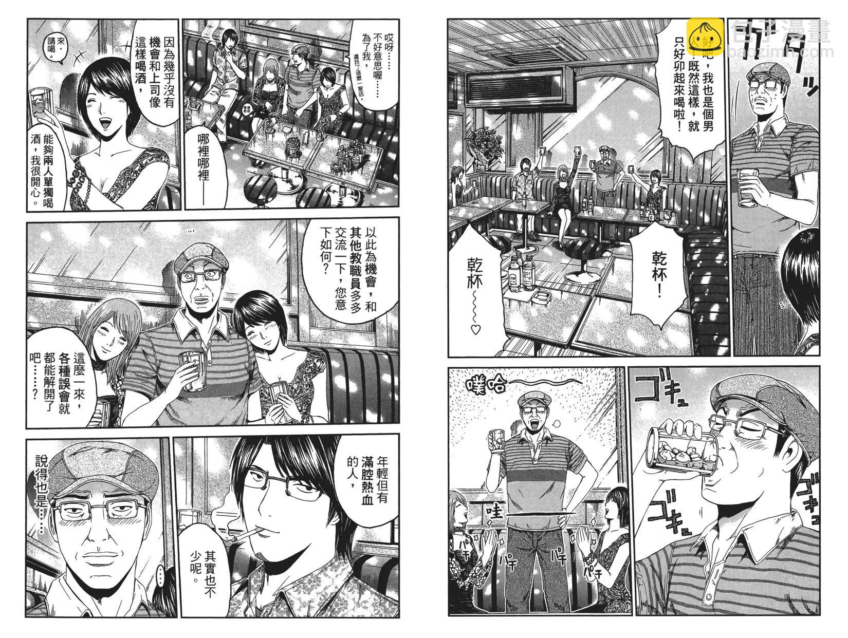 第10卷21