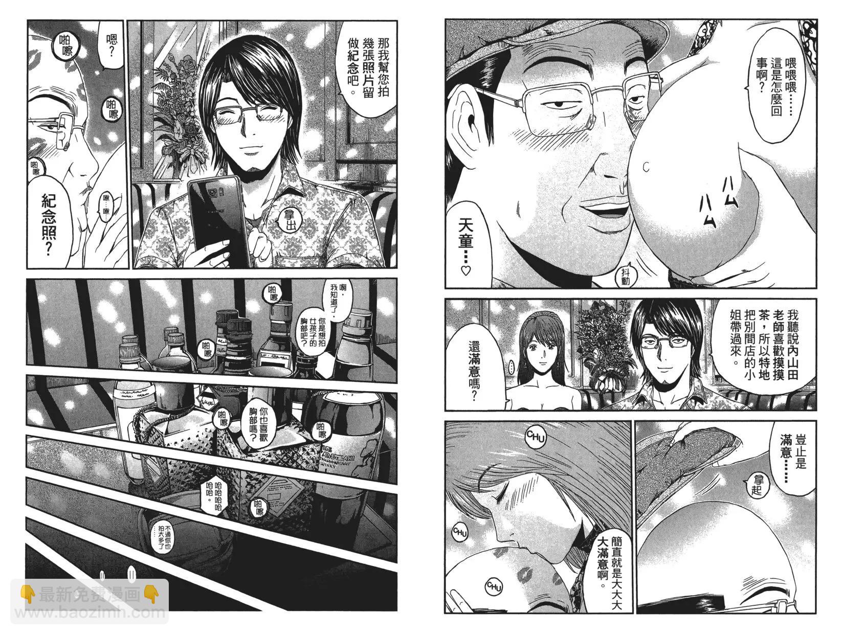 第10卷23