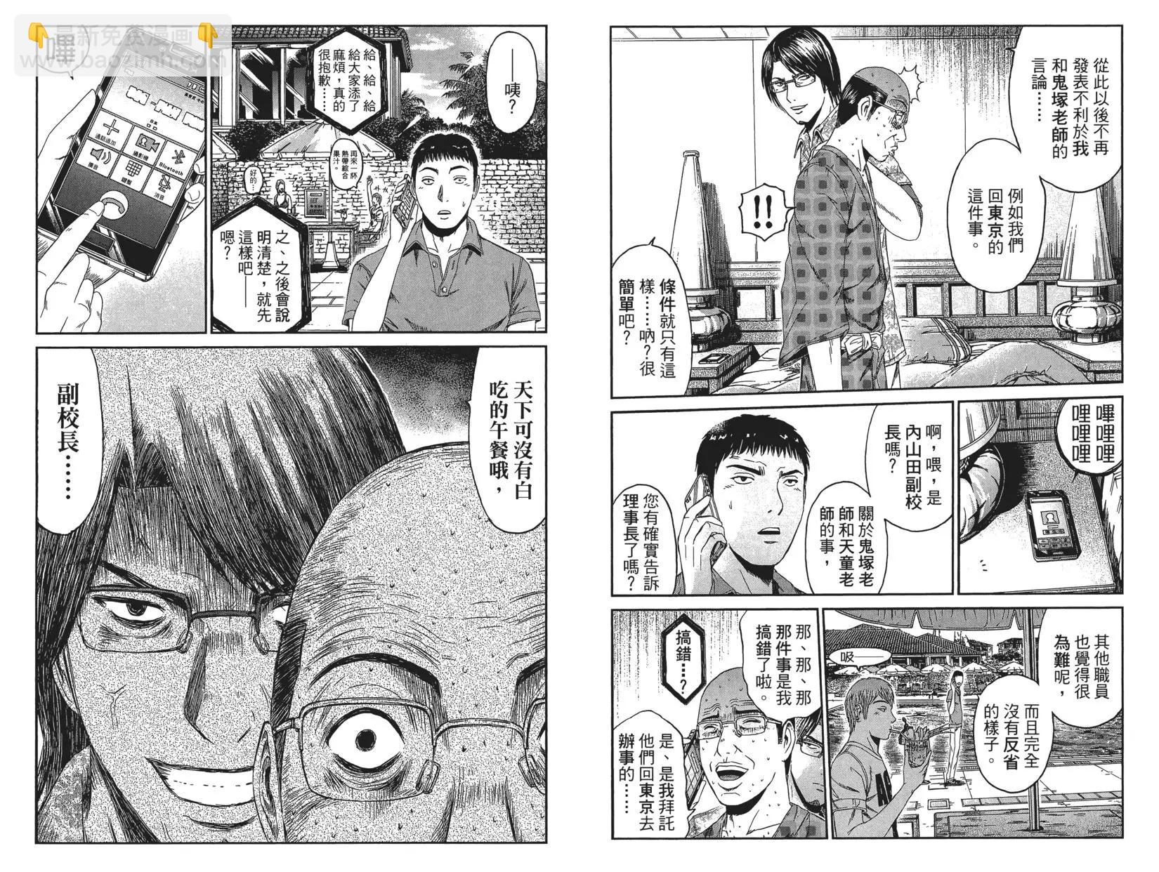 第10卷26