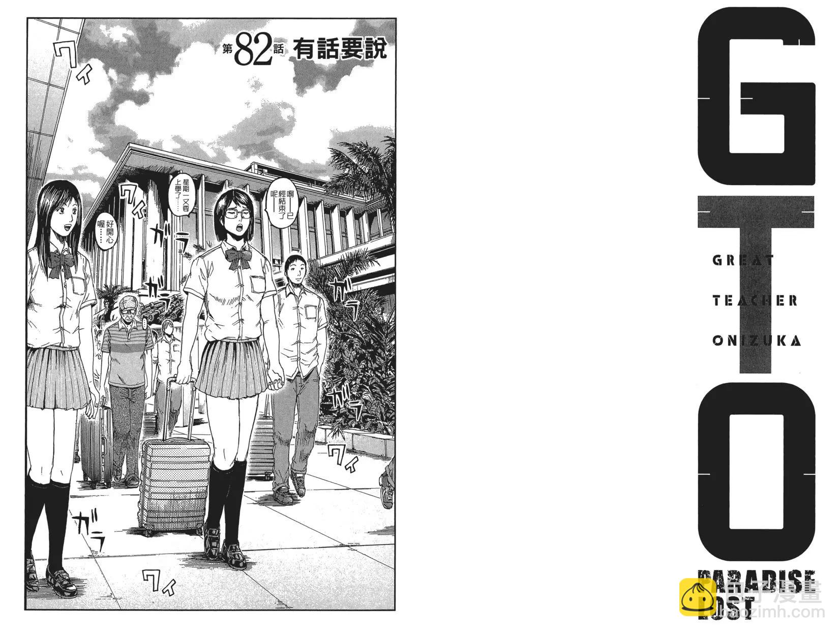 第10卷28